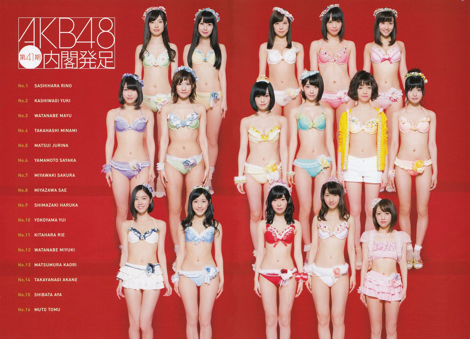 AKB48 《総選挙！水着サプライズ発表2015》-图60