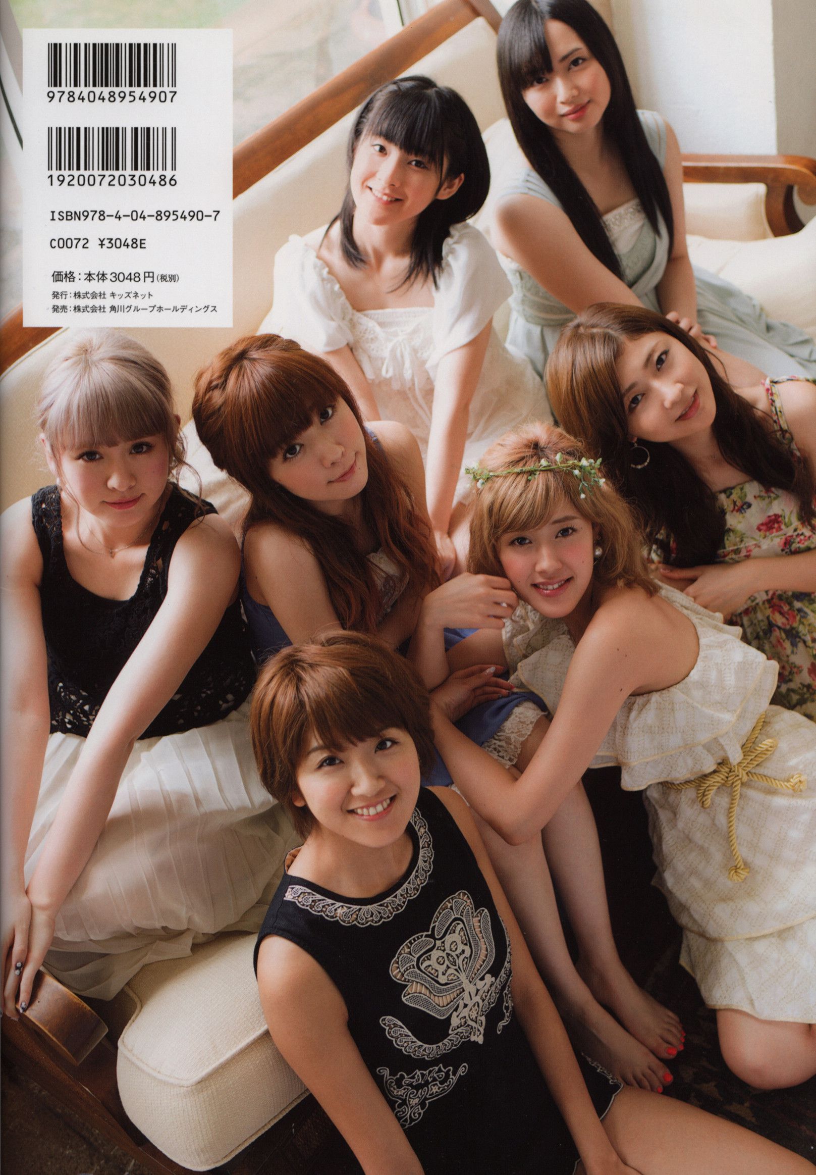 Alo Hello! Berryz 工房 Photobook 2013-图27