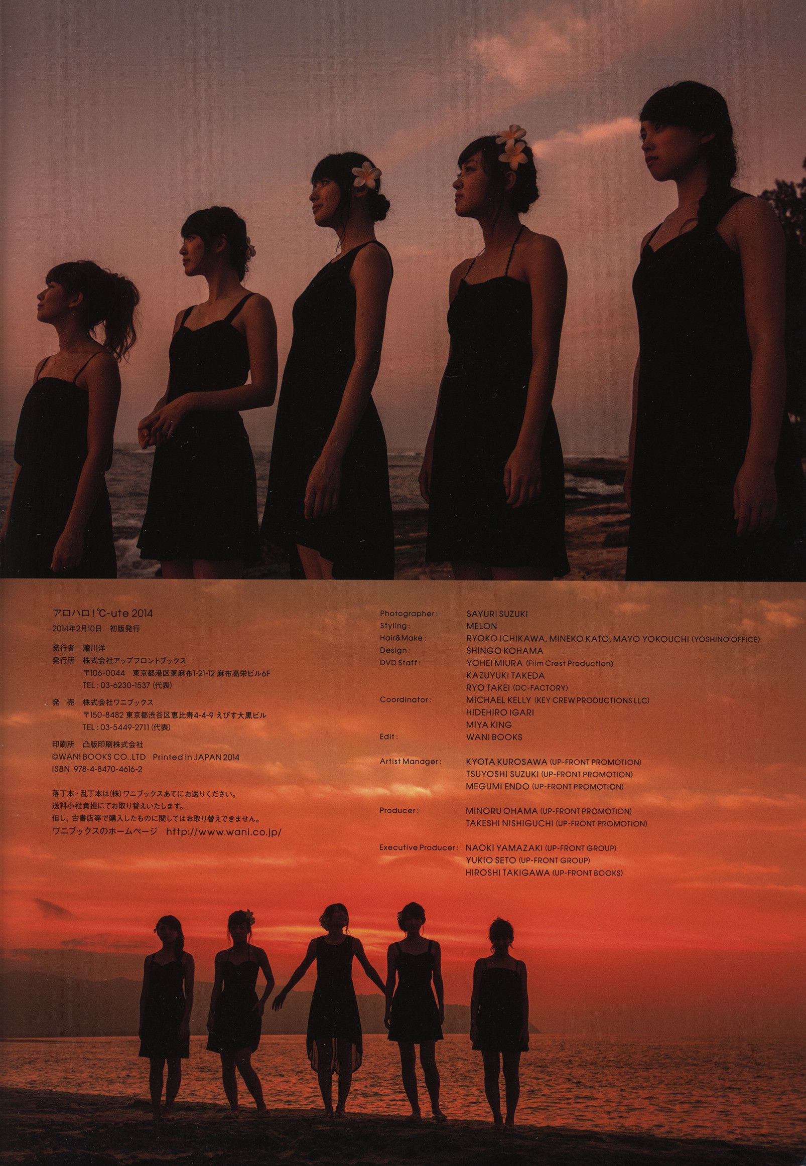 Alo-Hello! ℃-ute Photobook 2014-图20