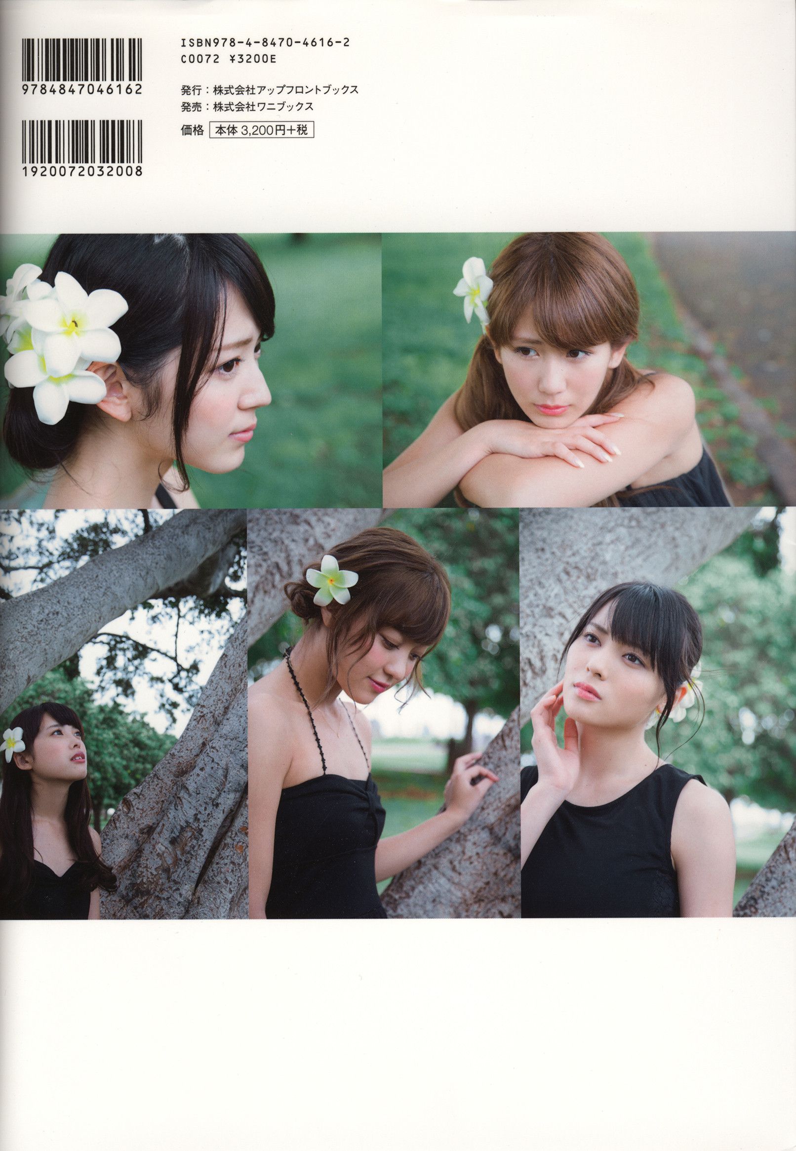 Alo-Hello! ℃-ute Photobook 2014-图24