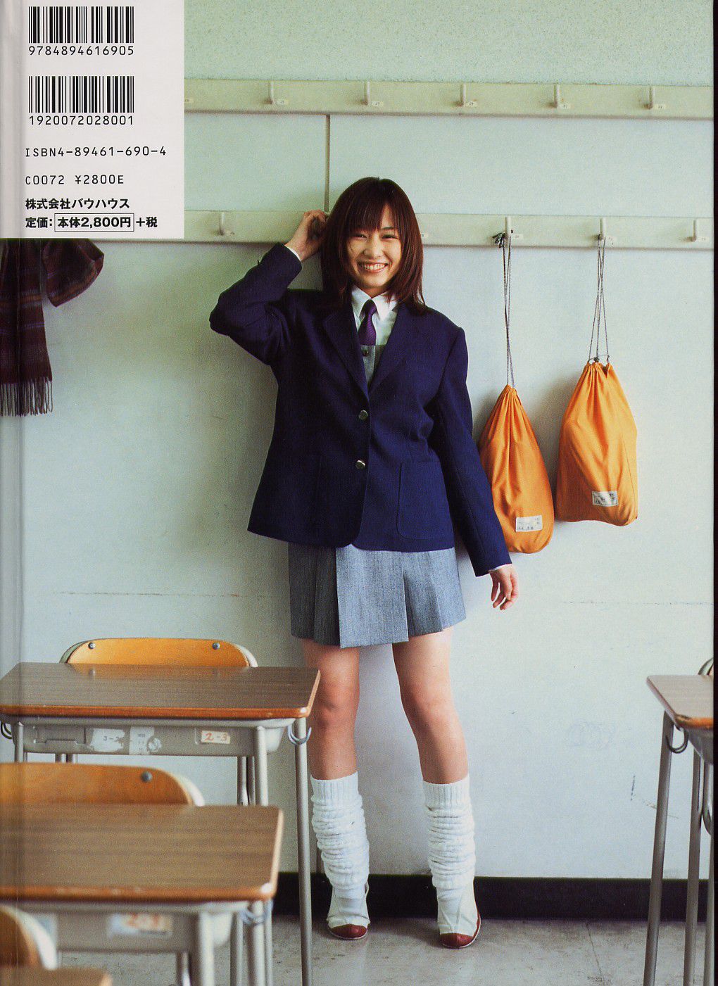 Anzu Sayuri 杏さゆり 《Departure》-图70