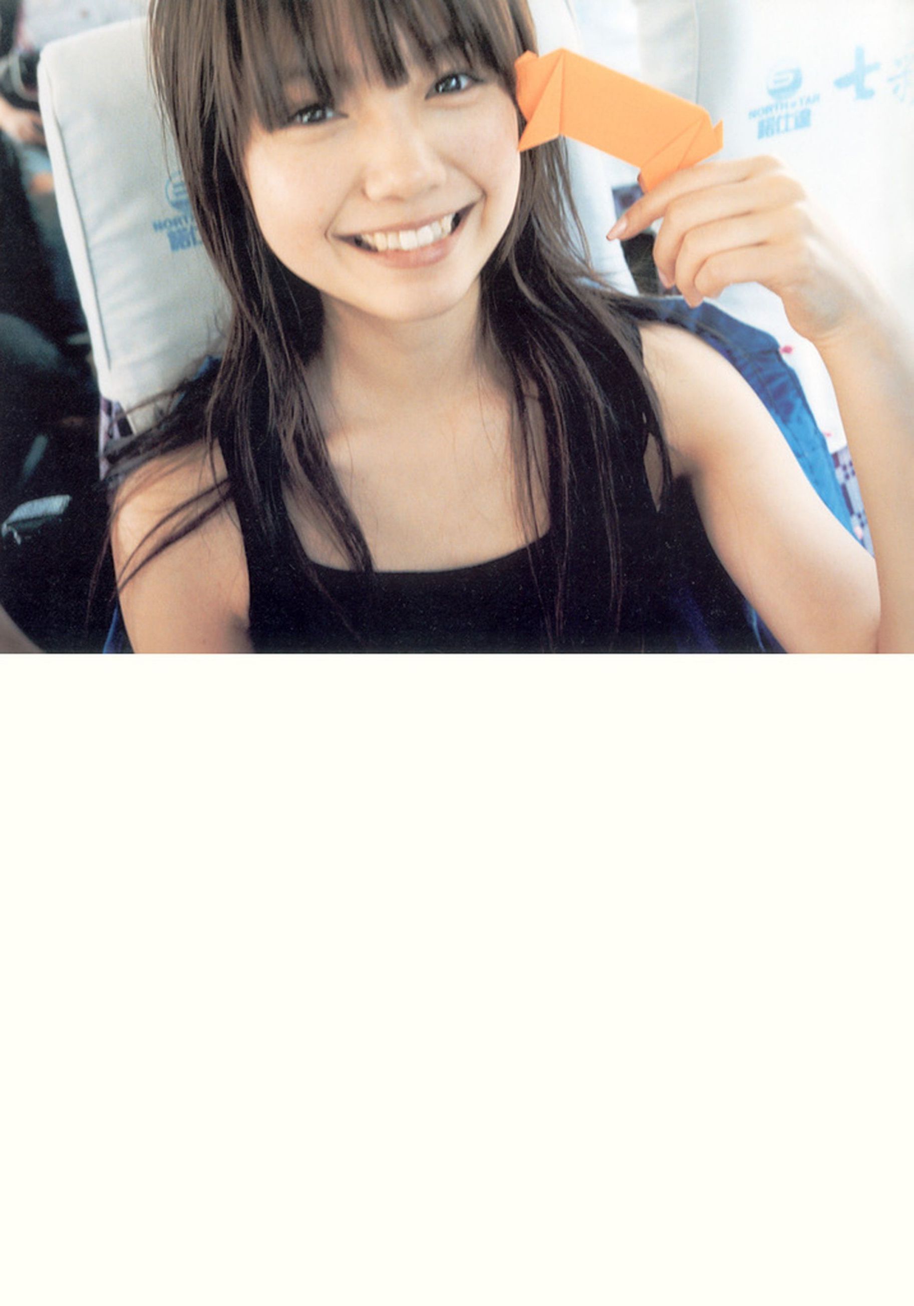 宮崎あおい/宫崎葵 《20TH ANNIVERSARY 「光」》-图4