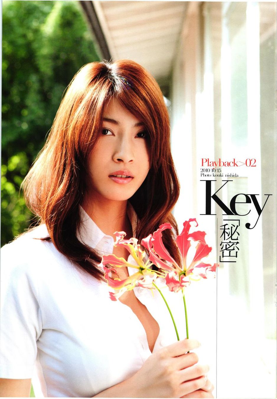 護あさな/河野麻奈 《ハダカノ女神》-图33