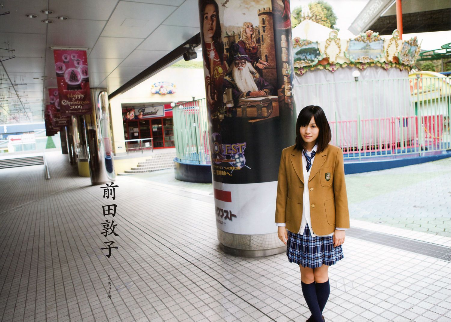 Atsuko Maeda 前田敦子 《In-Tokyo》-图41