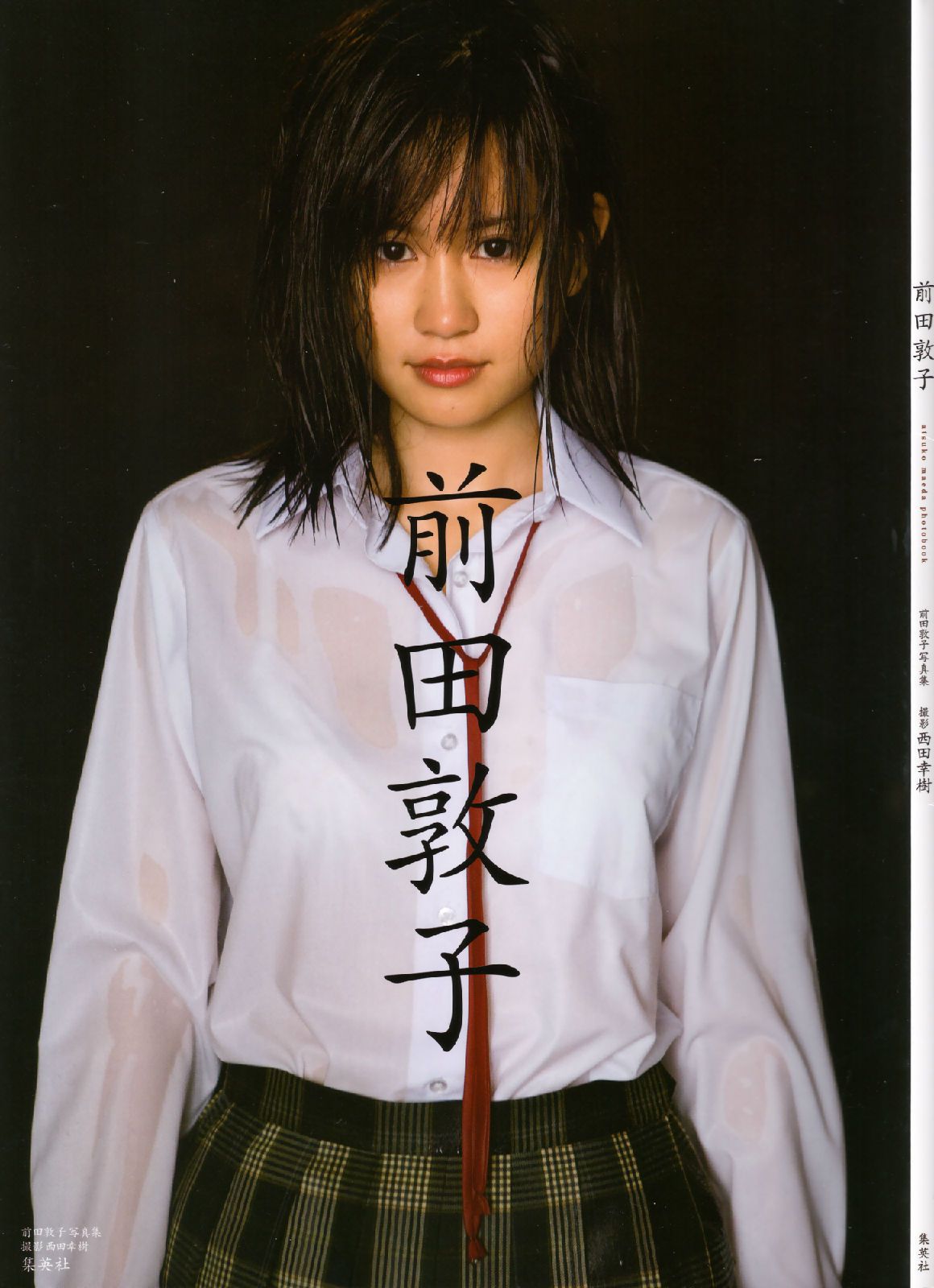 Atsuko Maeda 前田敦子 《In-Tokyo》-图46