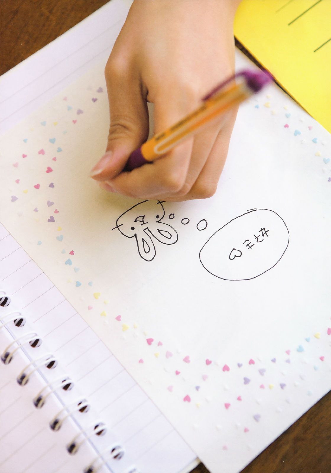 Atsuko Maeda 前田敦子 《In-Tokyo》-图53