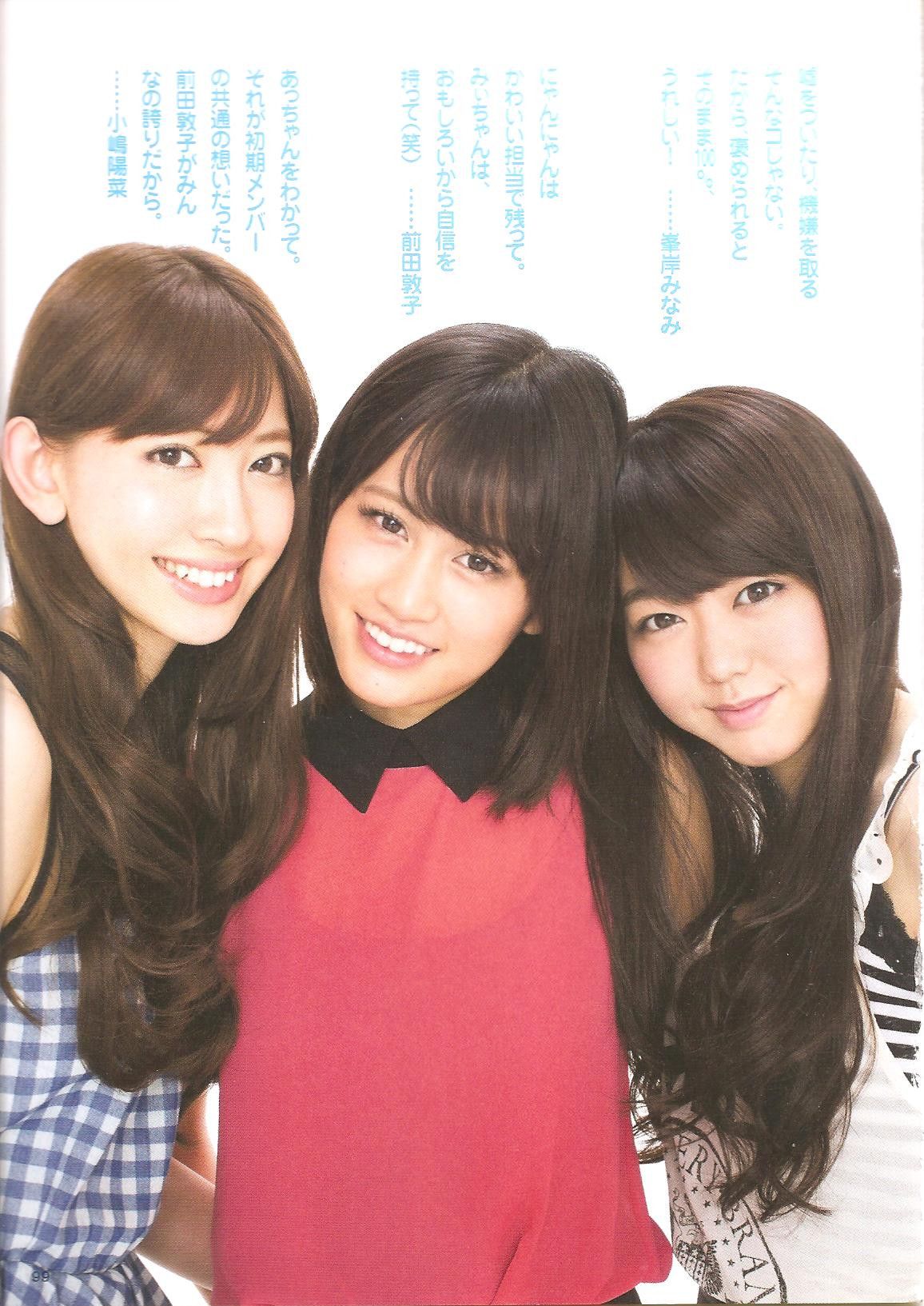 前田敦子 《Memorial》-图17