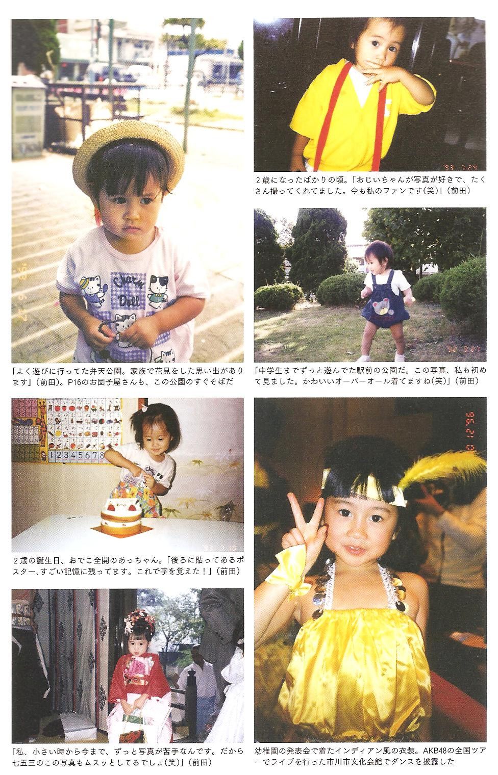 前田敦子 《Memorial》-图63