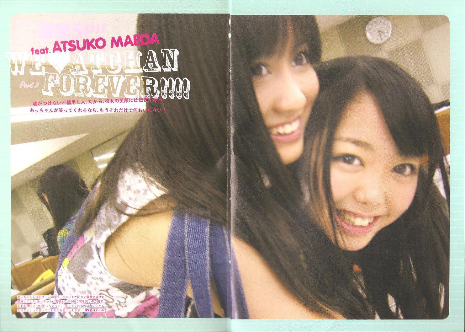 前田敦子 《Memorial》-图70