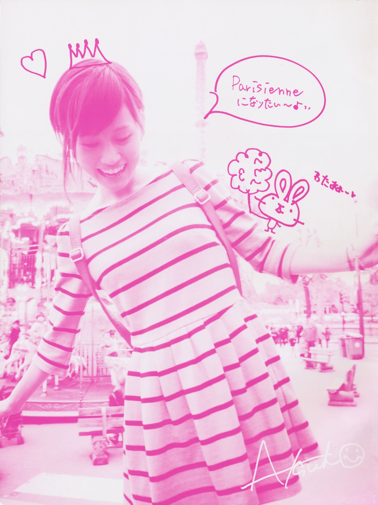 前田敦子《不器用》-图11