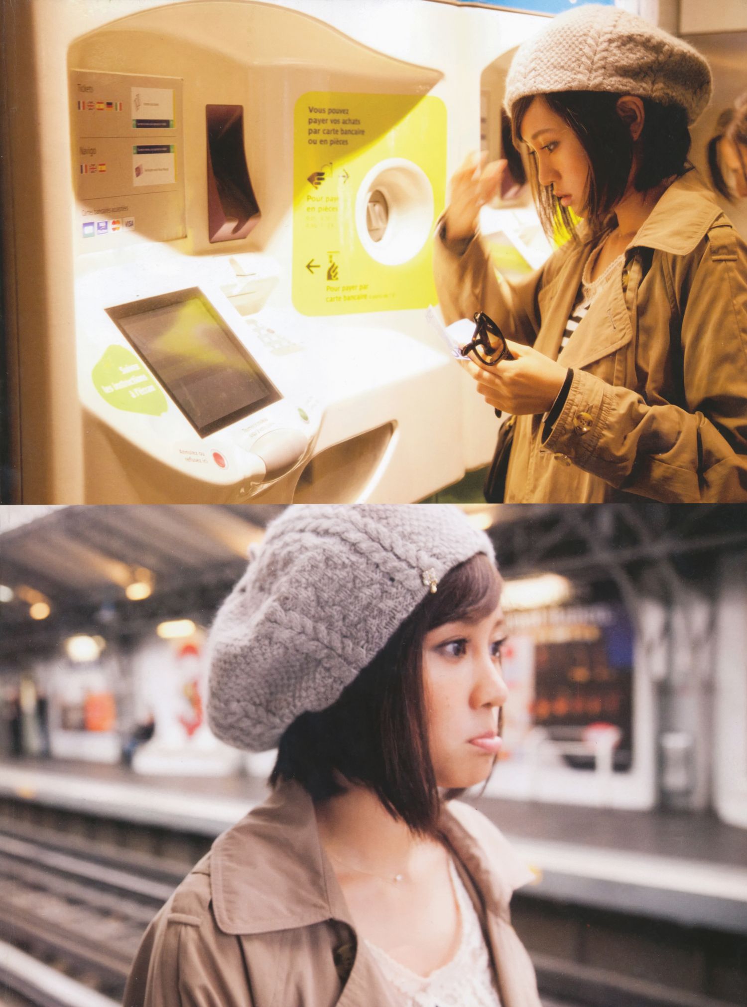 前田敦子《不器用》-图44