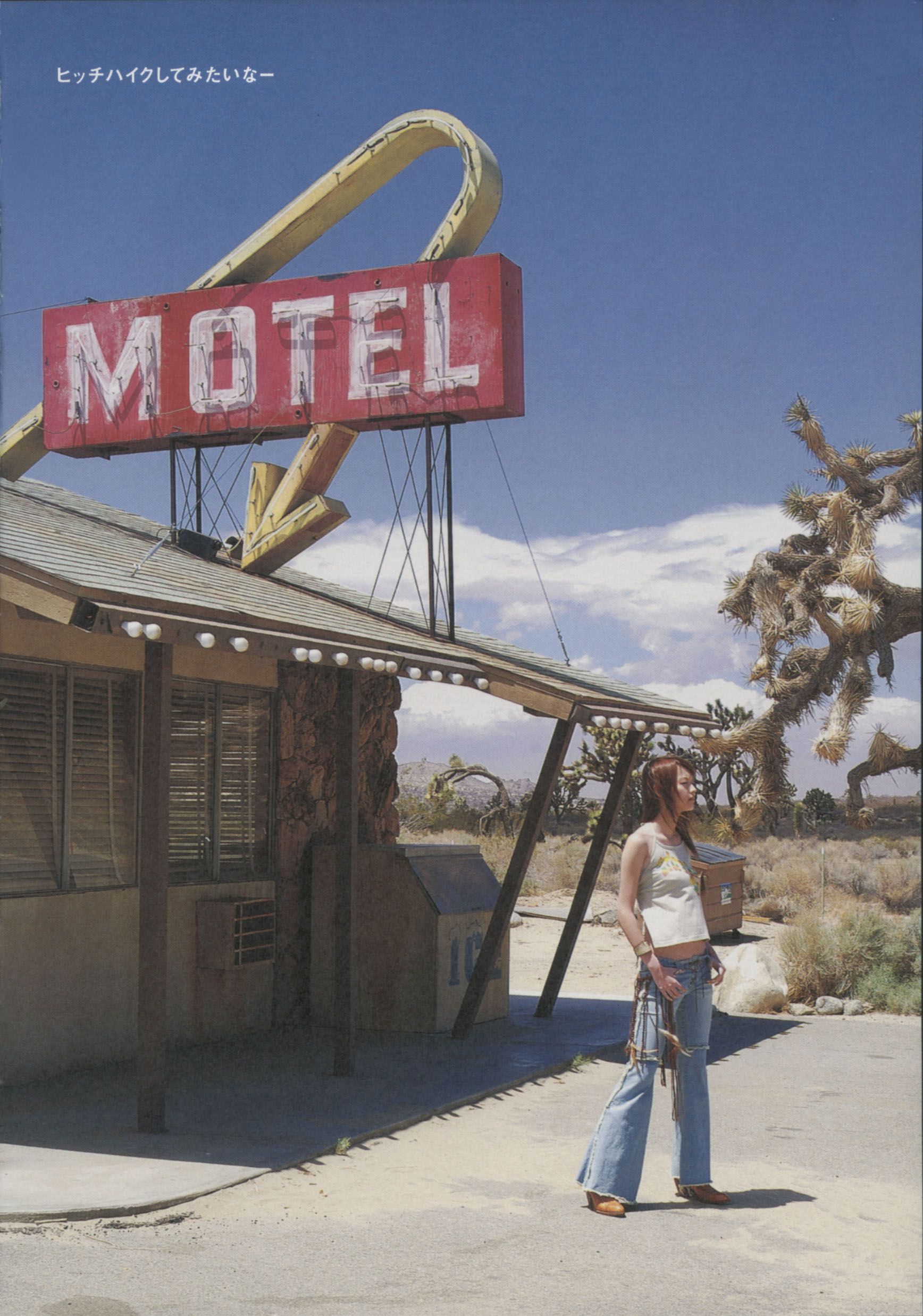 Emi Suzuki 铃木惠美 《Love》-图9