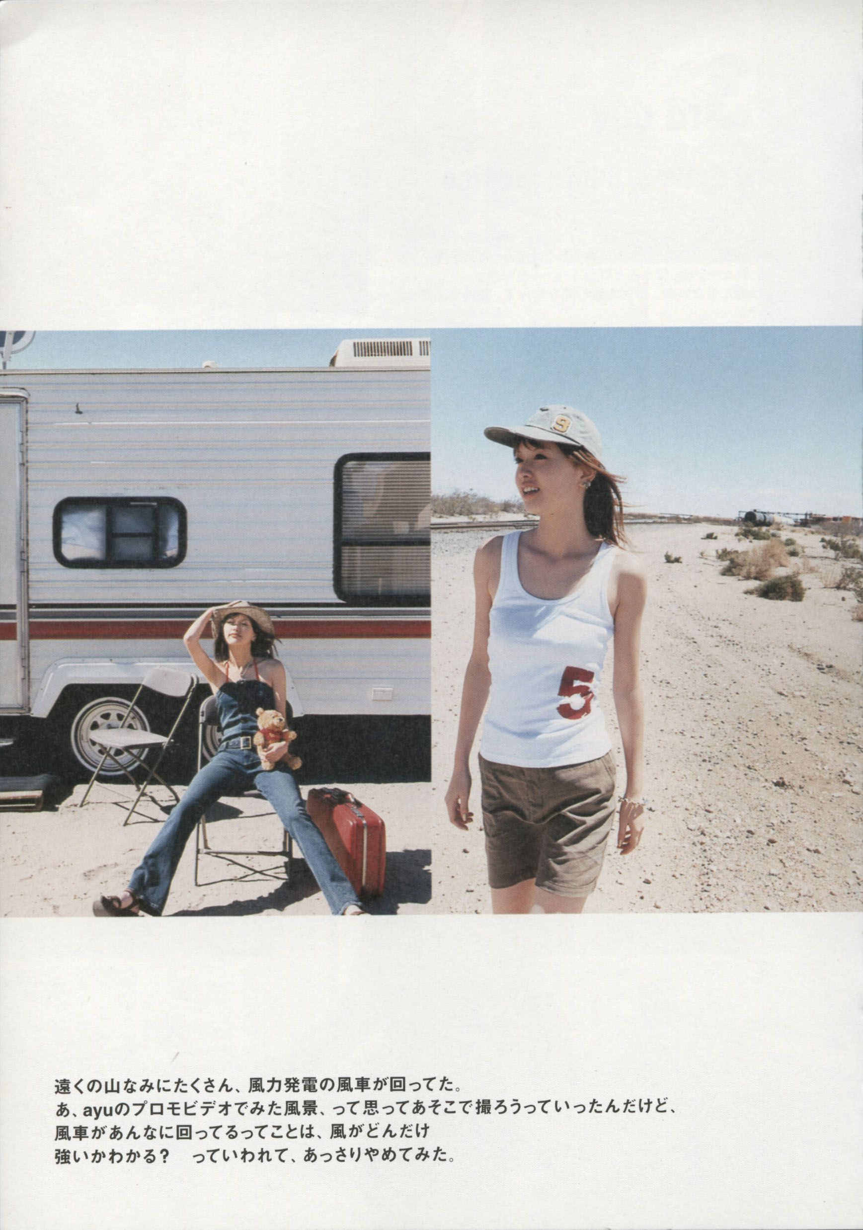 Emi Suzuki 铃木惠美 《Love》-图13