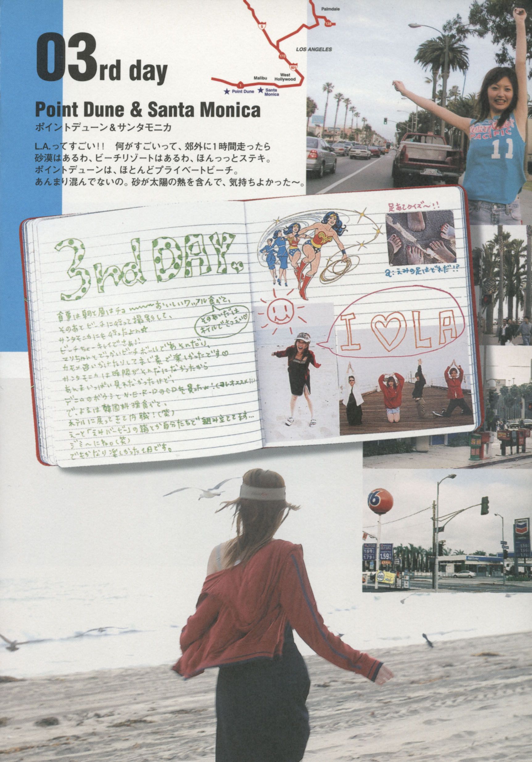 Emi Suzuki 铃木惠美 《Love》-图14