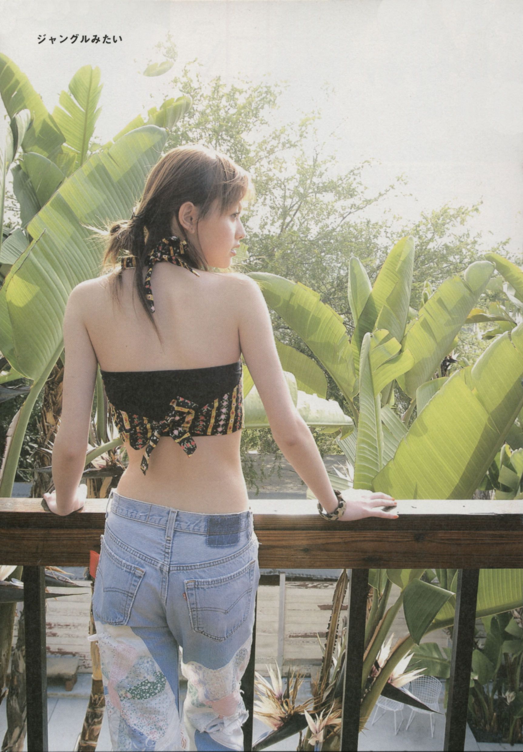 Emi Suzuki 铃木惠美 《Love》-图26