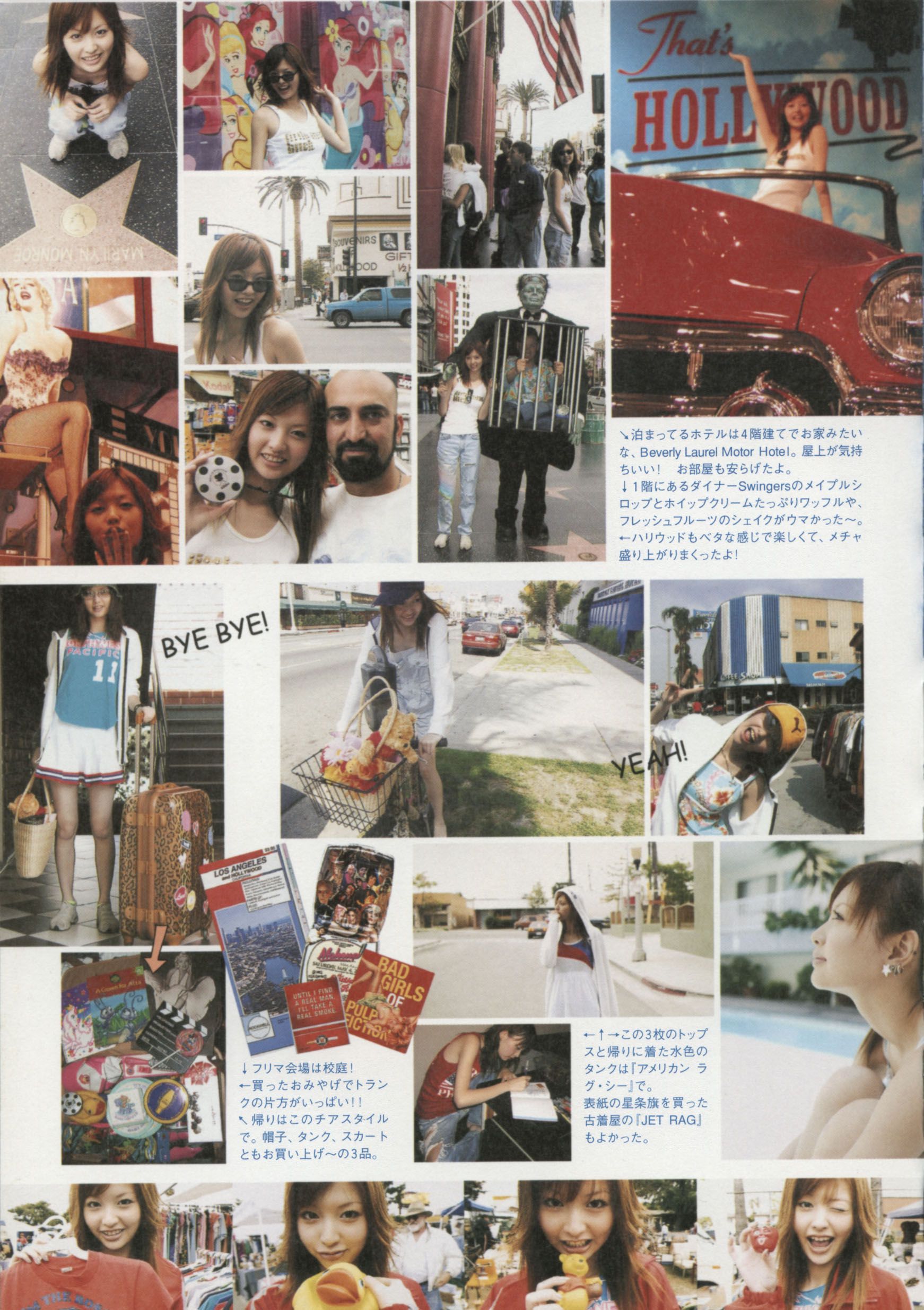 Emi Suzuki 铃木惠美 《Love》-图39