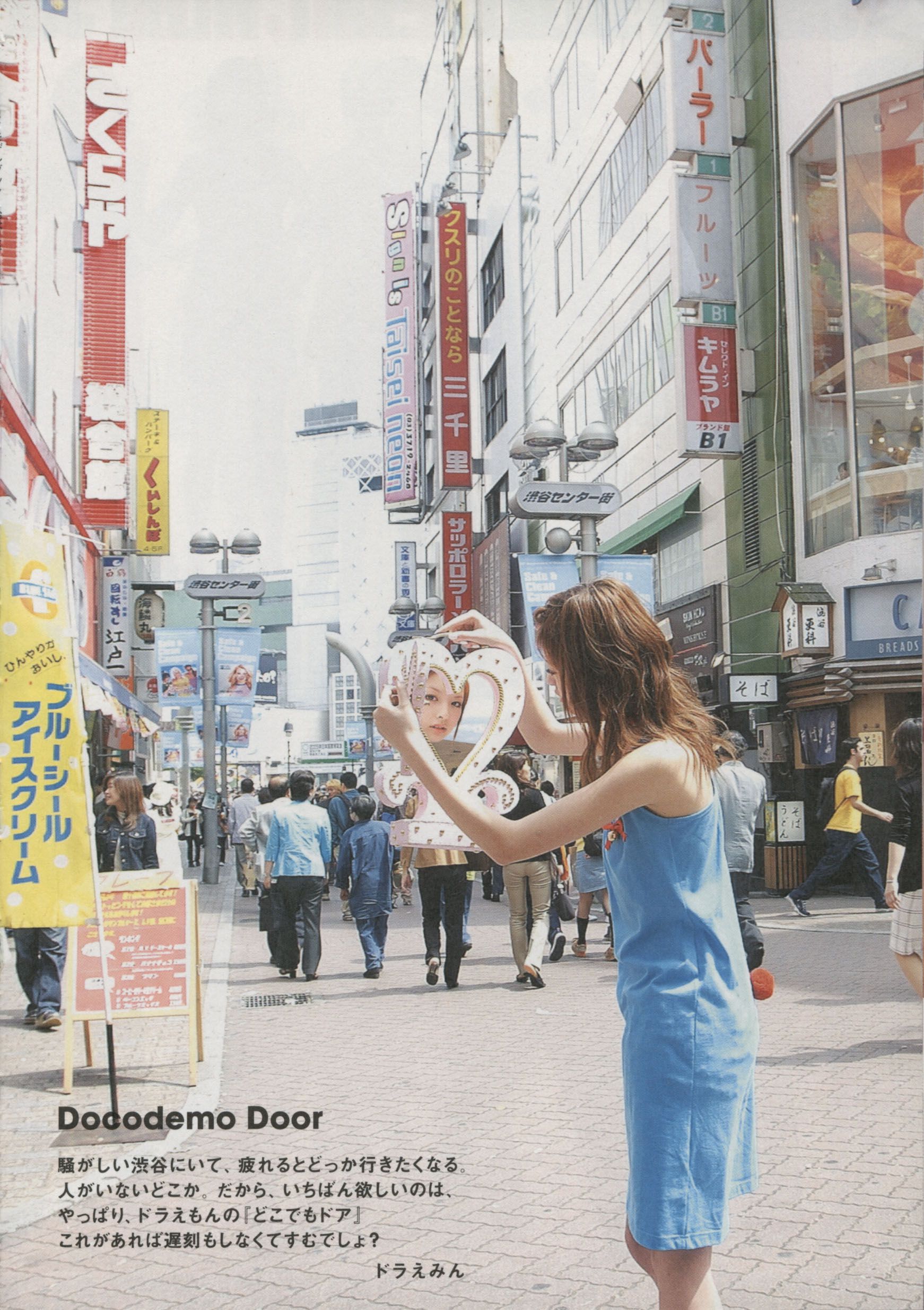 Emi Suzuki 铃木惠美 《Love》-图45