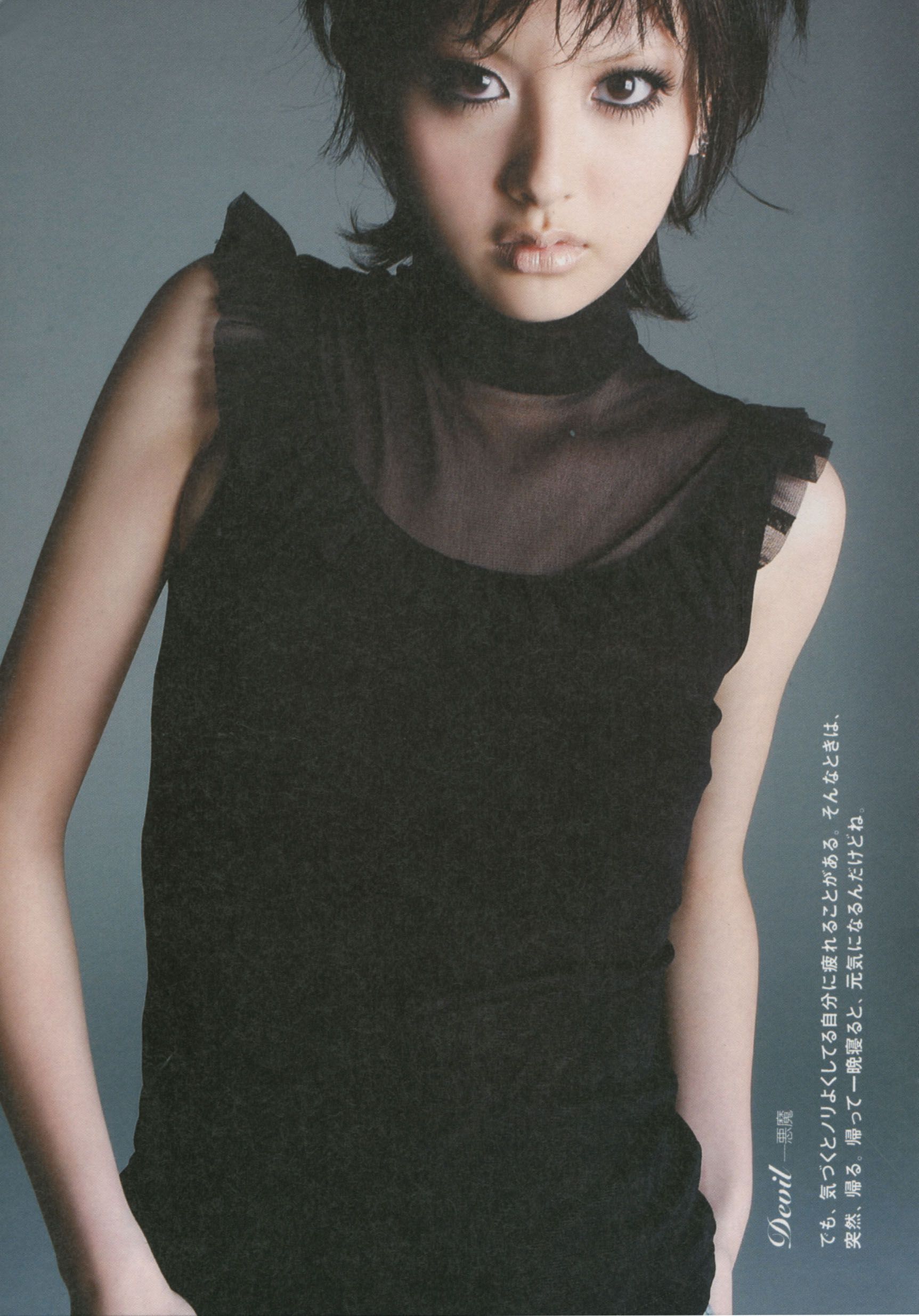 Emi Suzuki 铃木惠美 《Love》-图48