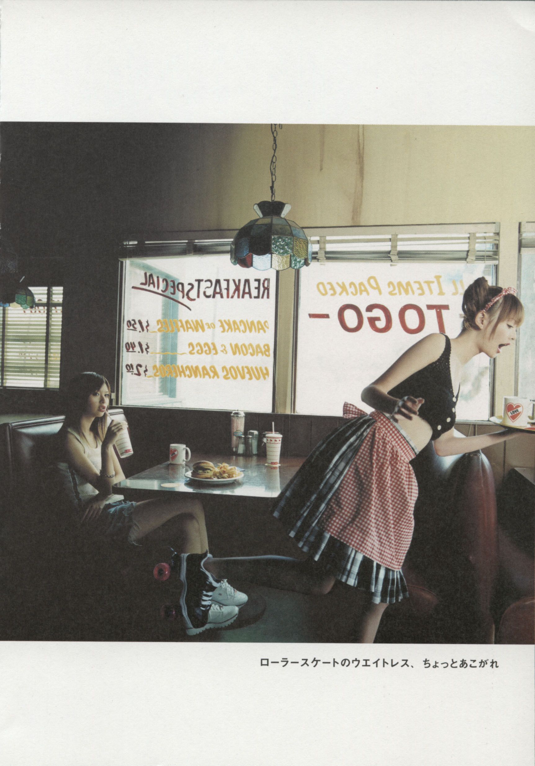 Emi Suzuki 铃木惠美 《Love》-图55