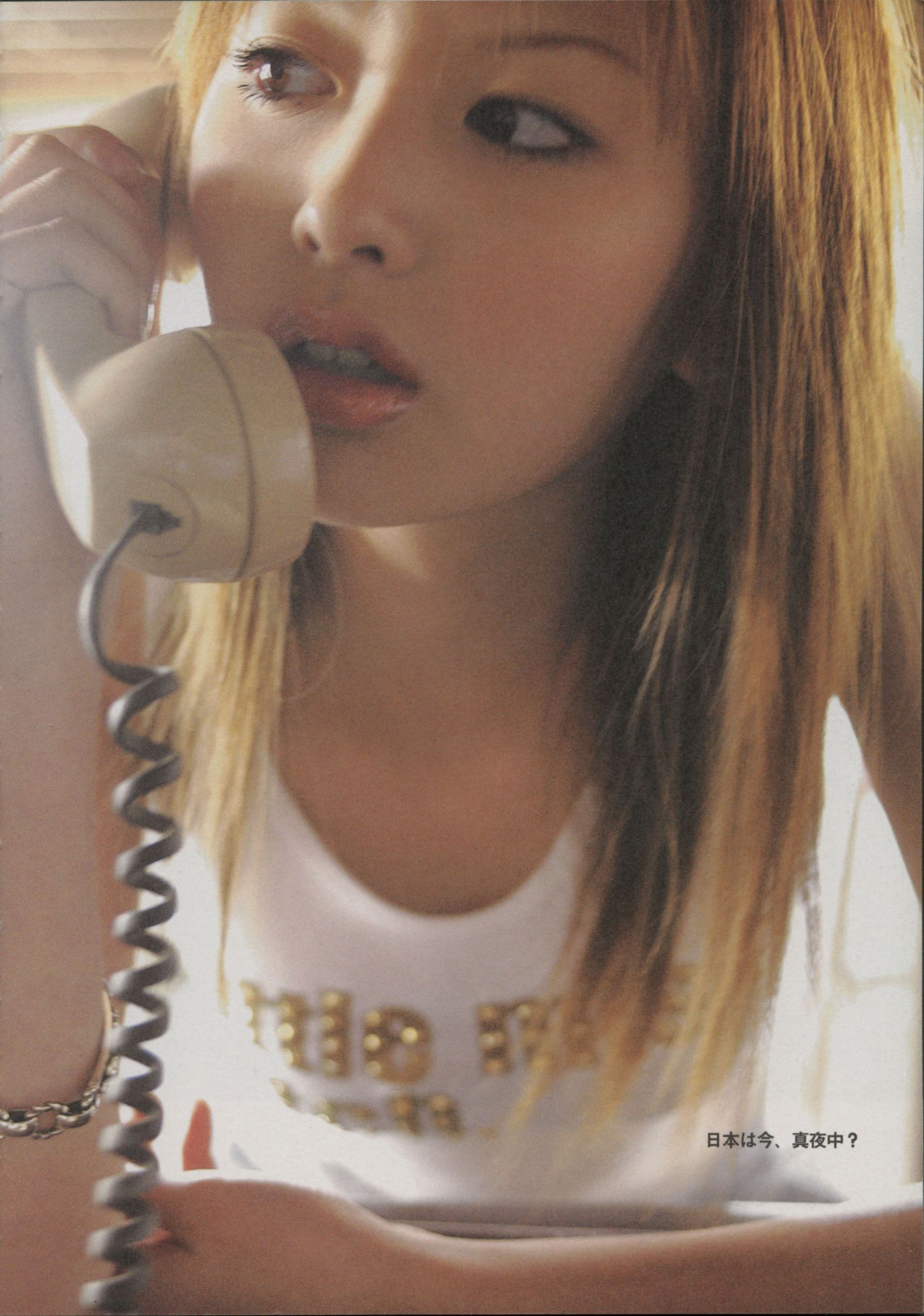 Emi Suzuki 铃木惠美 《Love》-图5