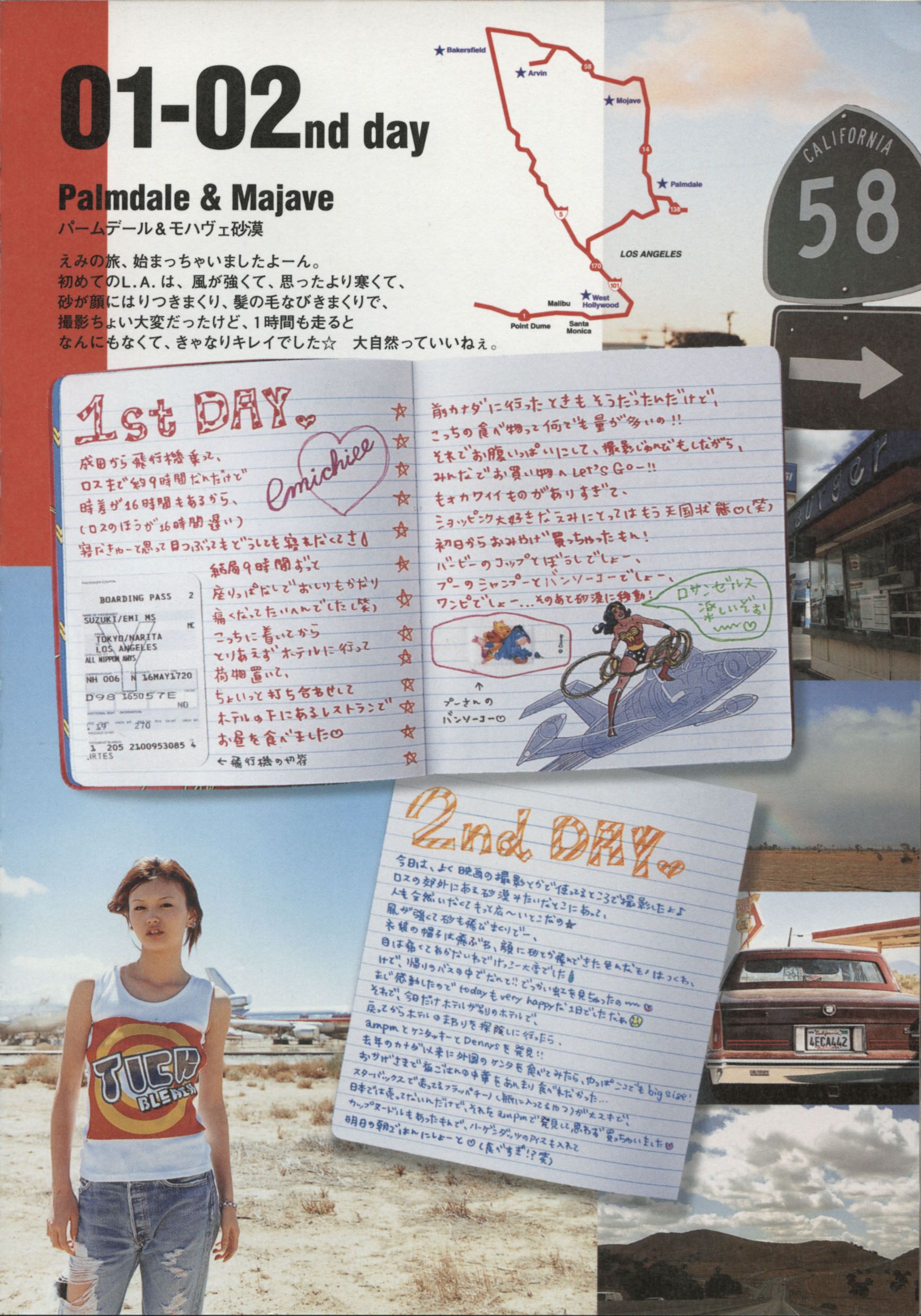 Emi Suzuki 铃木惠美 《Love》-图7