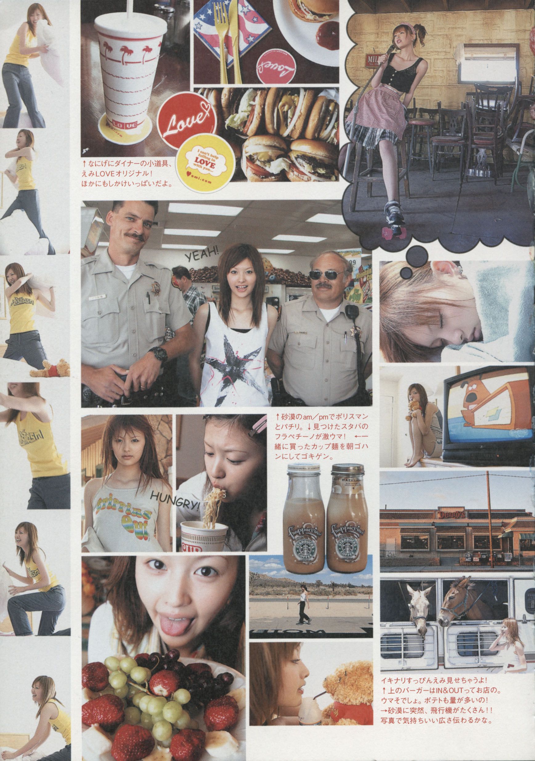 Emi Suzuki 铃木惠美 《Love》-图8