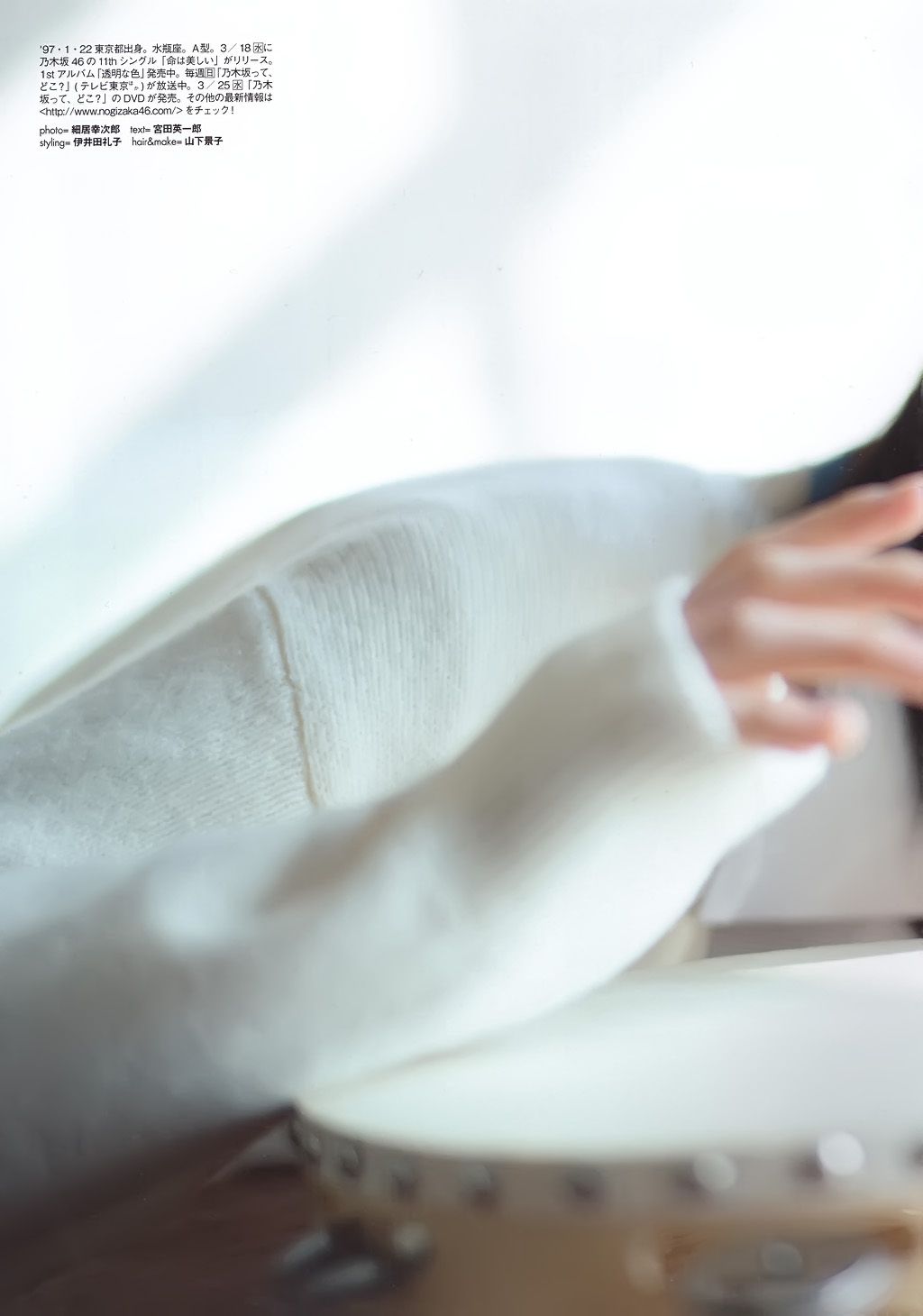 生田絵梨花、兒玉遥 《Graduation 高校卒業》-图10