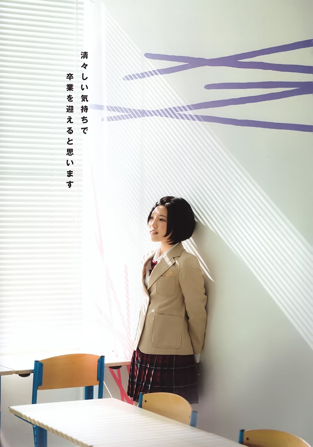 生田絵梨花、兒玉遥 《Graduation 高校卒業》-图26