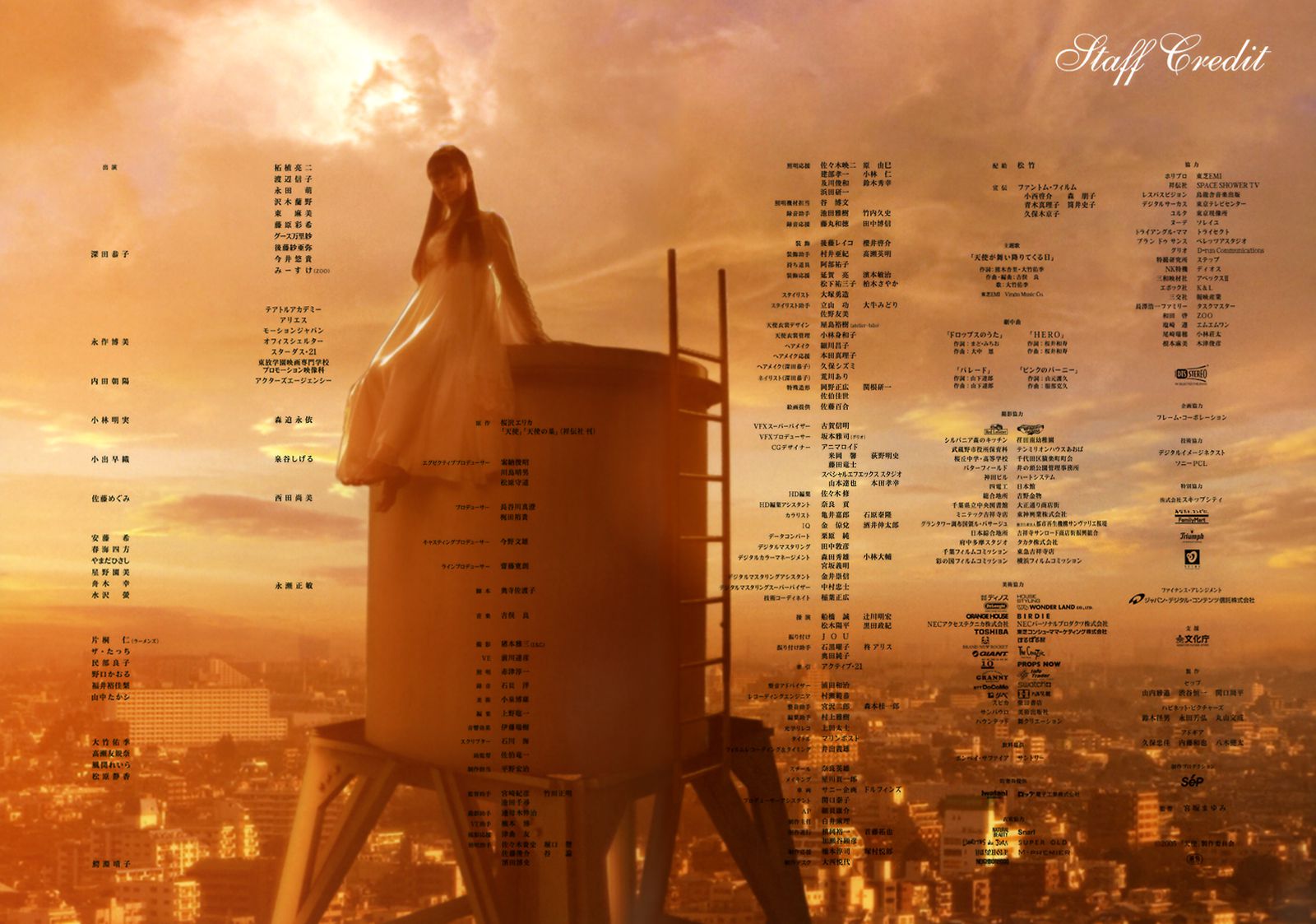 深田恭子 《meets 天使 映画『天使』》-图39