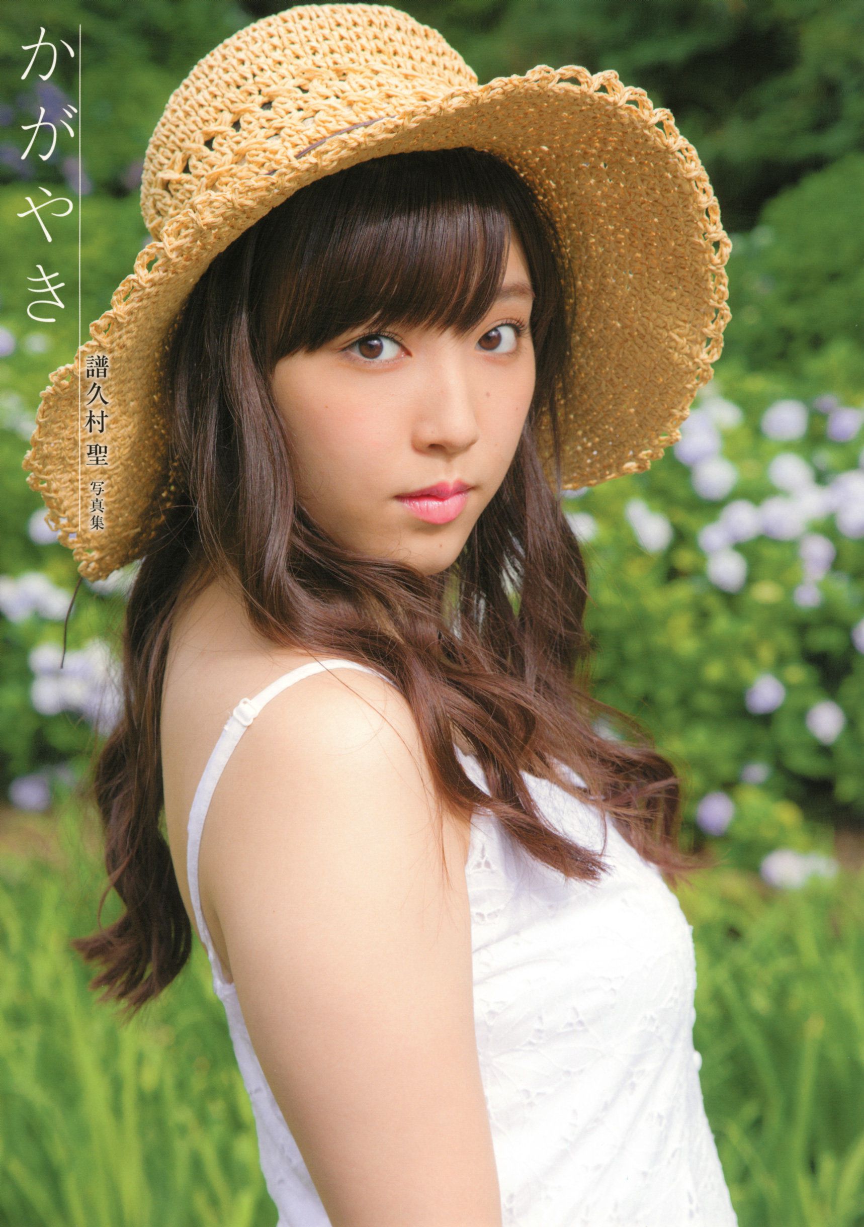 譜久村聖《Kagayaki かがやき》-图1