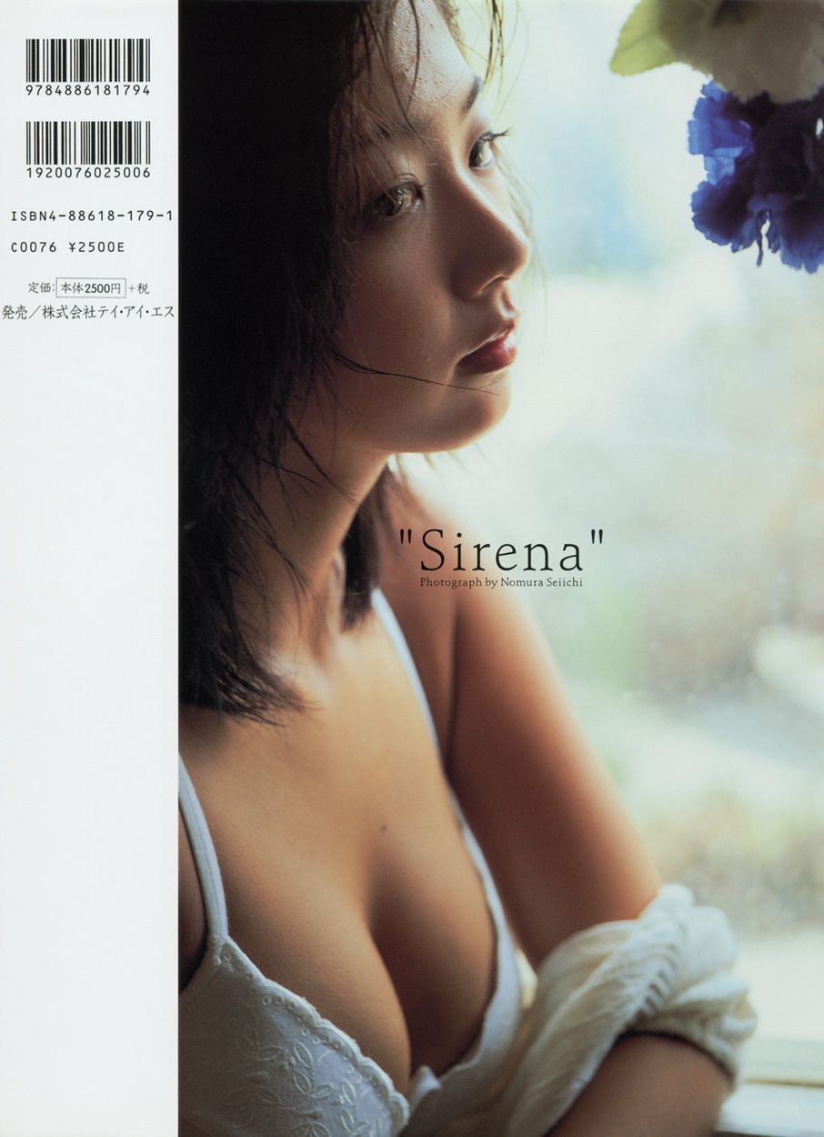 冈部広子/优香《Sirena》-图51