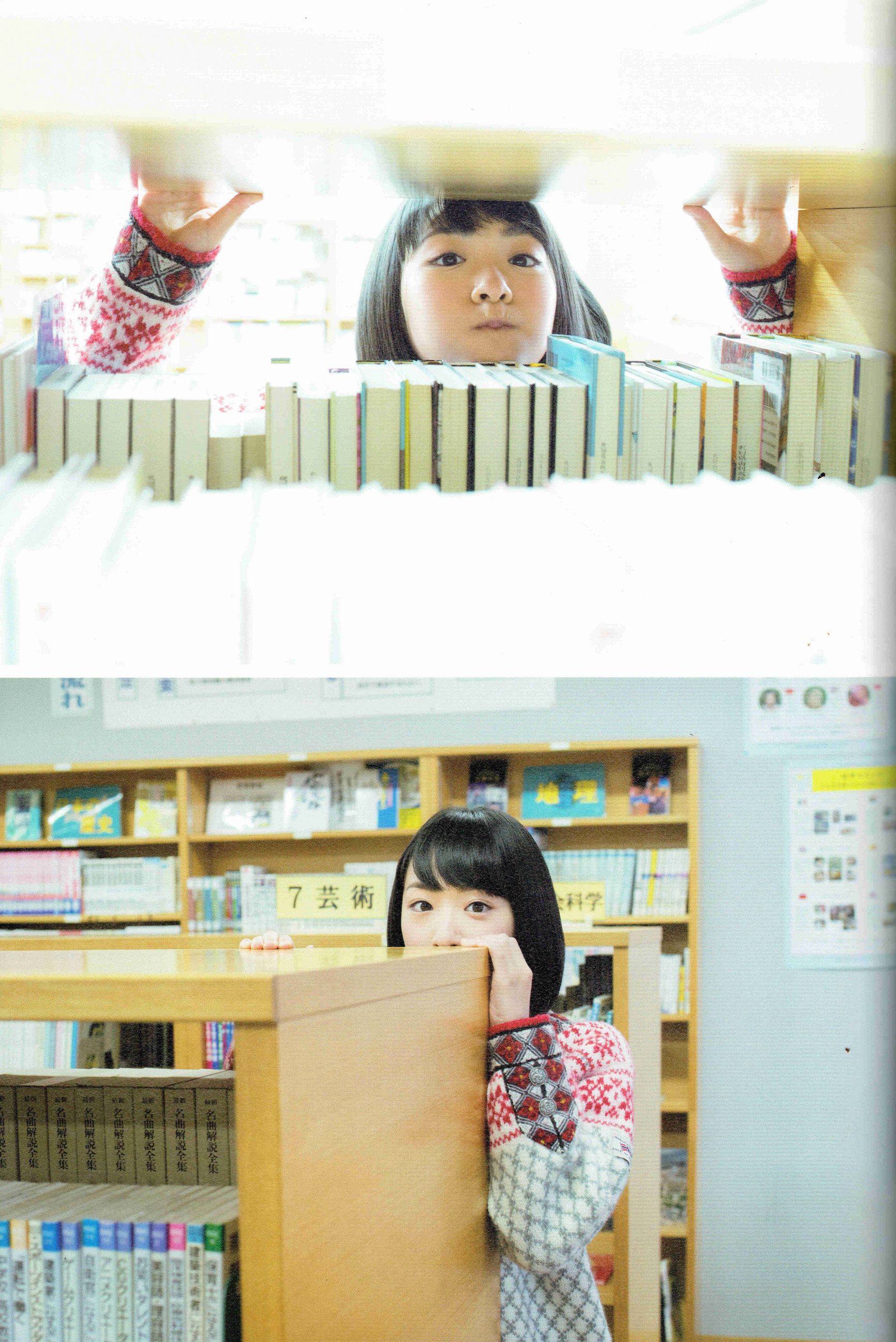 生駒里奈《君の足跡》-图16