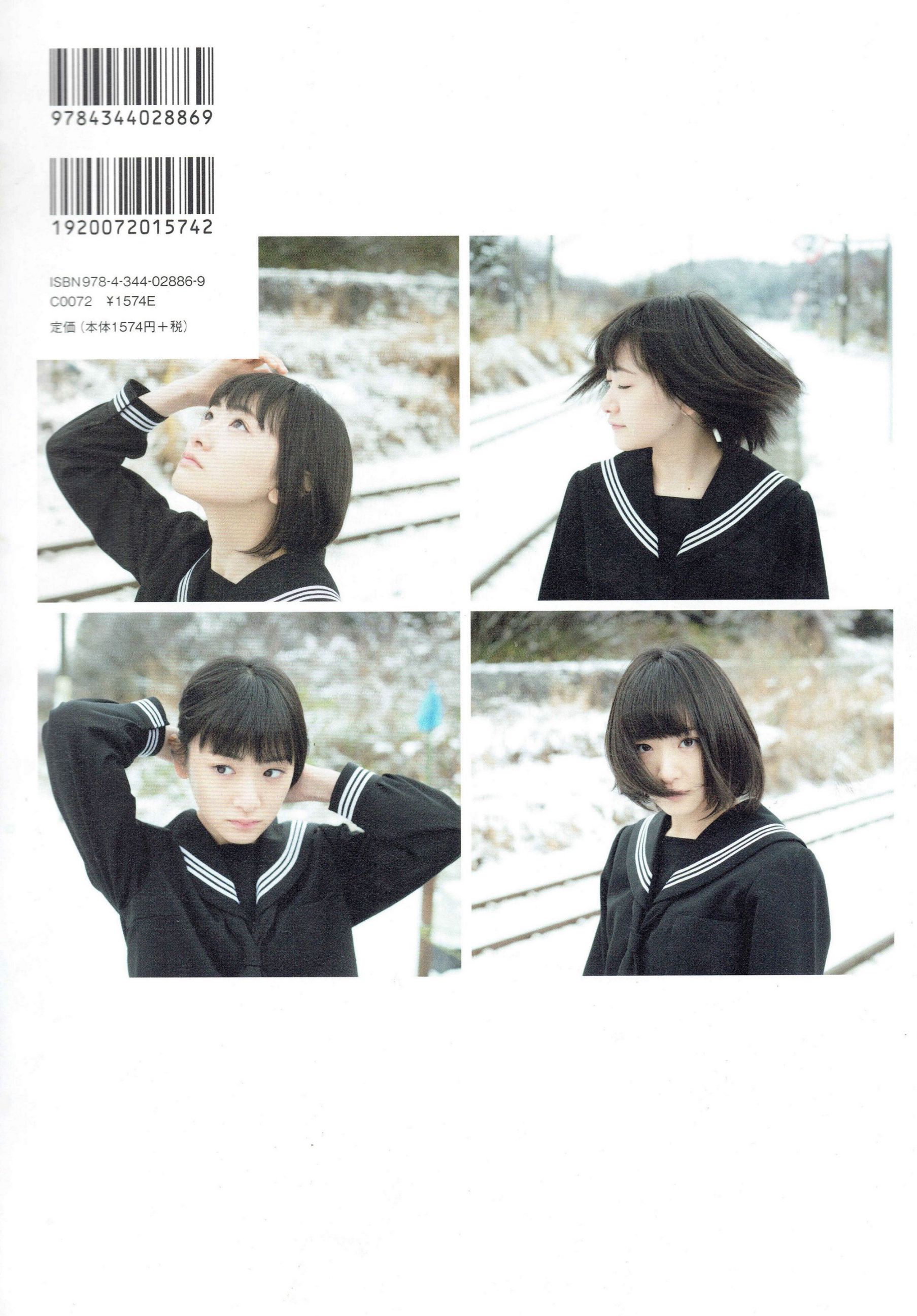 生駒里奈《君の足跡》-图30