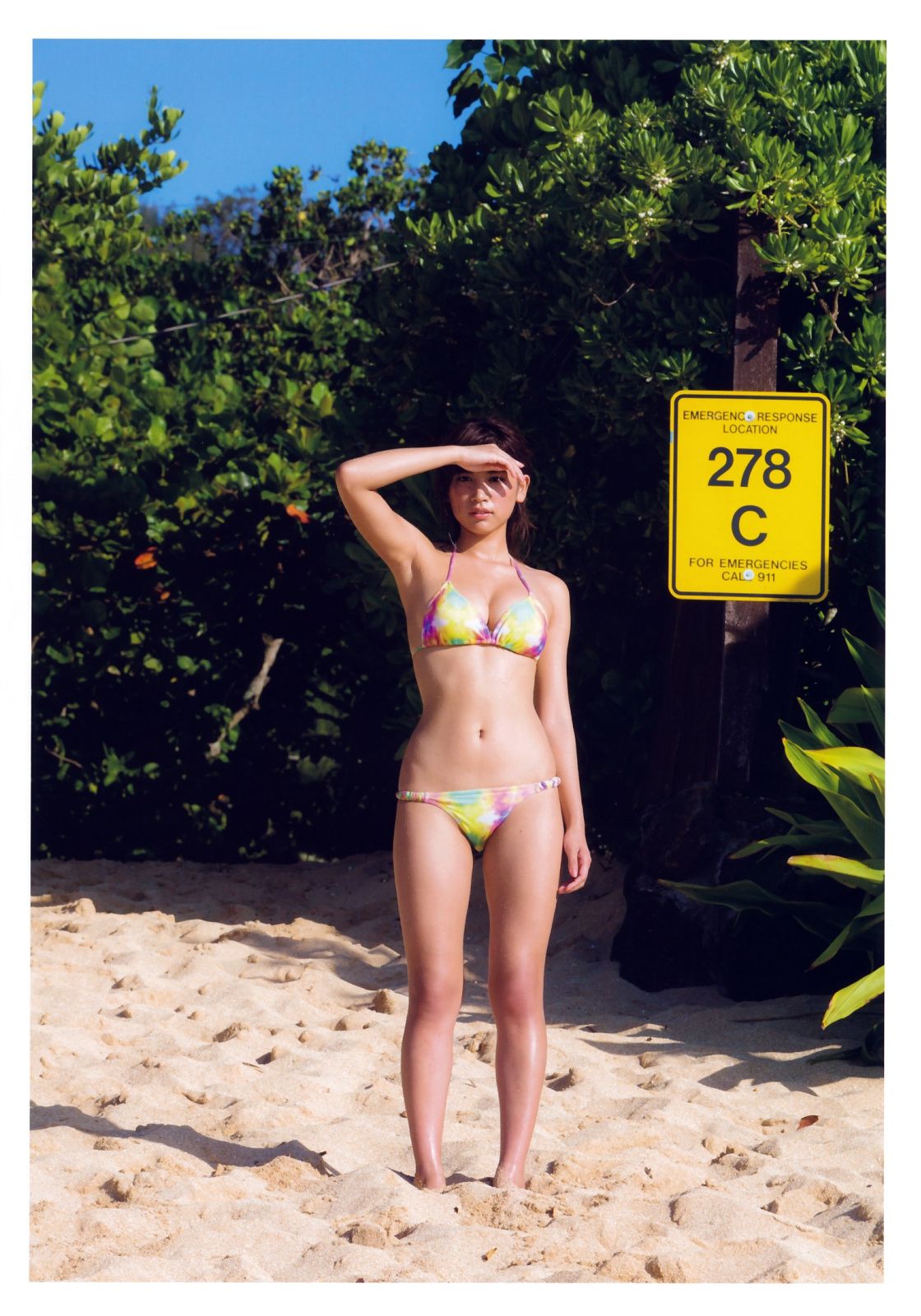 久松郁実/久松郁实 《LAIKU》-图14