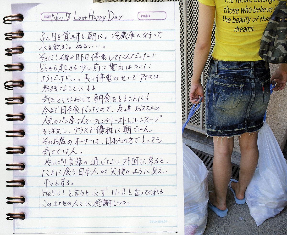 井上真央《Mao-Inoue-2007》-图117