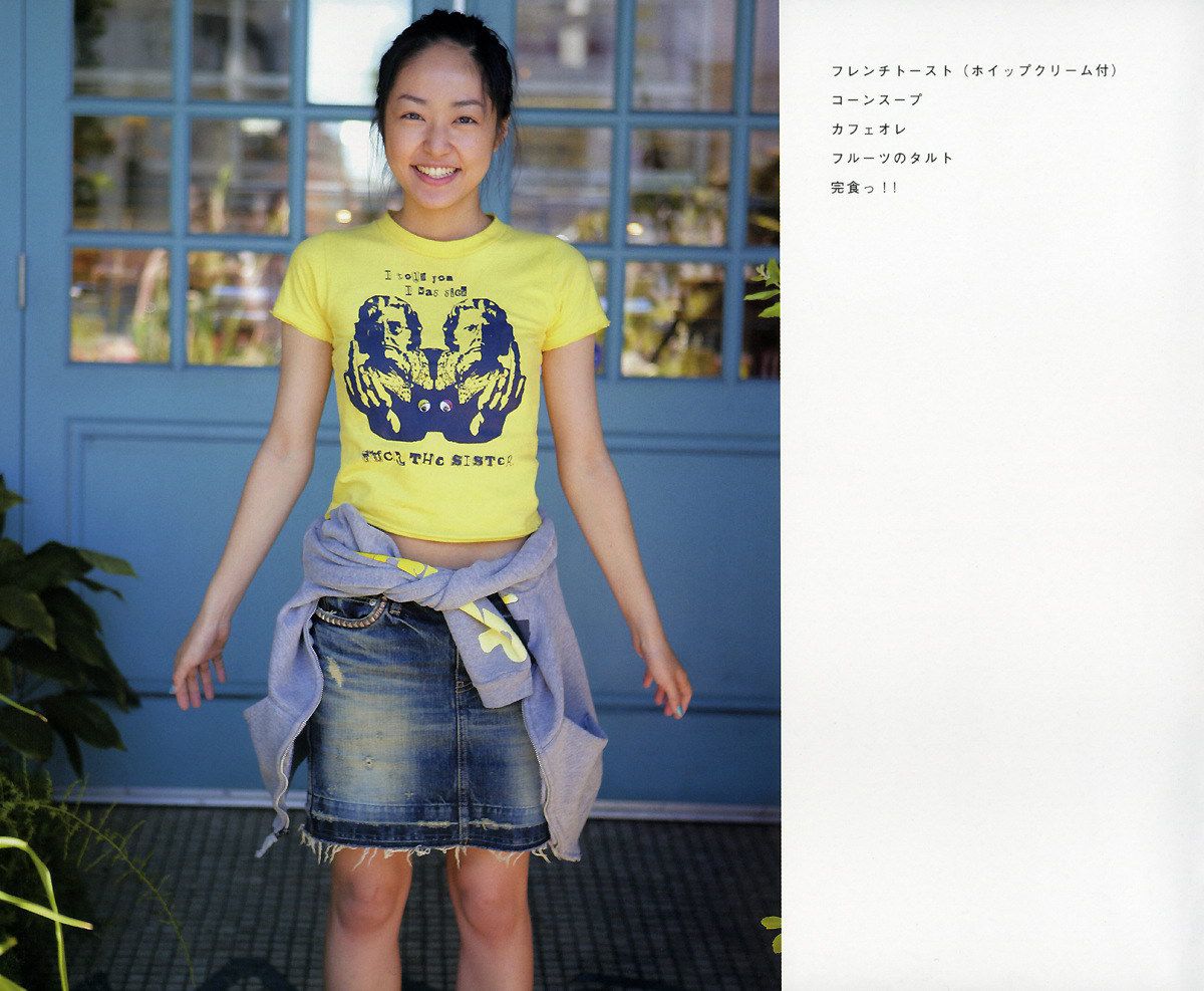 井上真央《Mao-Inoue-2007》-图124