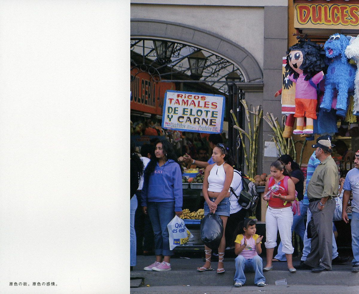 井上真央《Mao-Inoue-2007》-图79