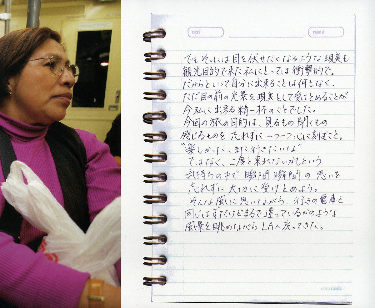 井上真央《Mao-Inoue-2007》-图86