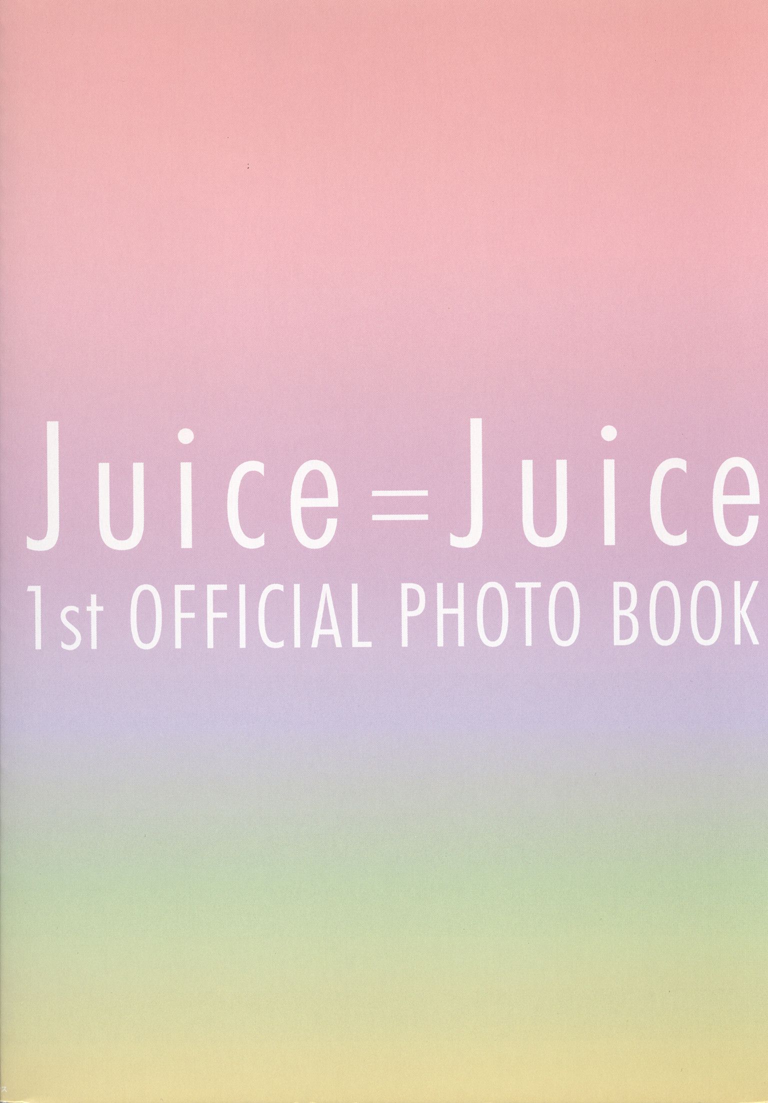 Juice=Juice《OFFICIAL PHOTO BOOK》-图0