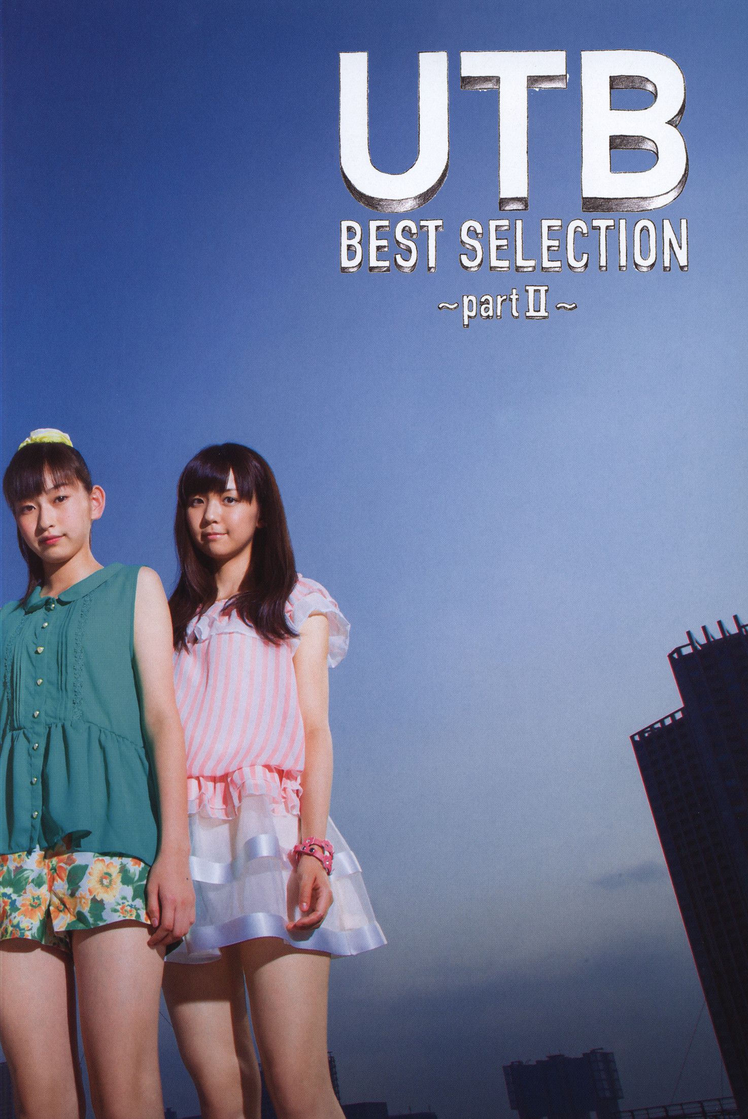 Juice=Juice《OFFICIAL PHOTO BOOK》-图28