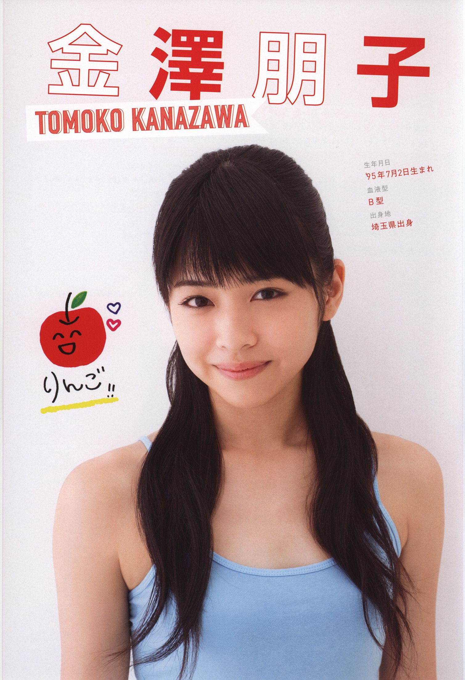 Juice=Juice《OFFICIAL PHOTO BOOK》-图33