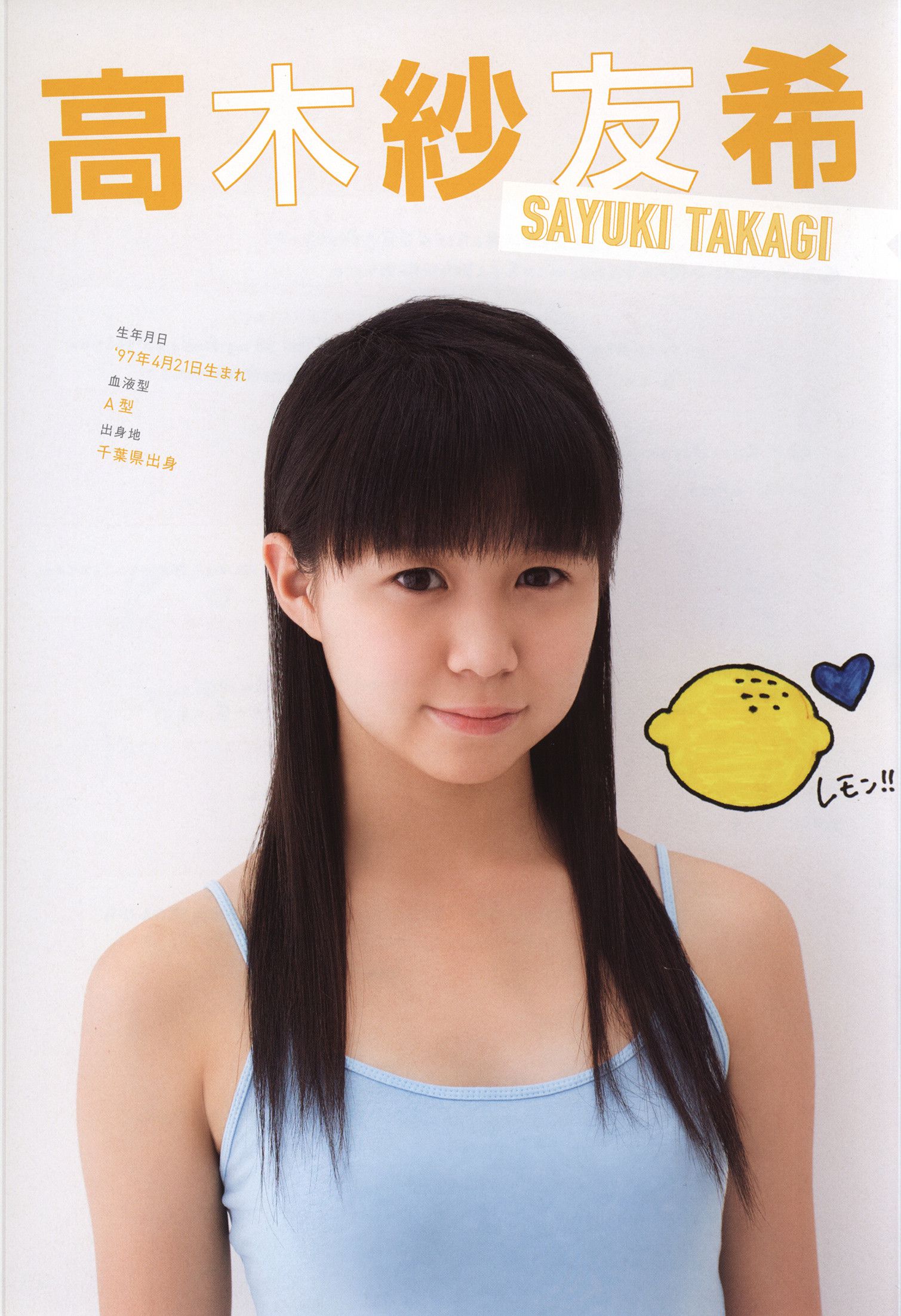 Juice=Juice《OFFICIAL PHOTO BOOK》-图44