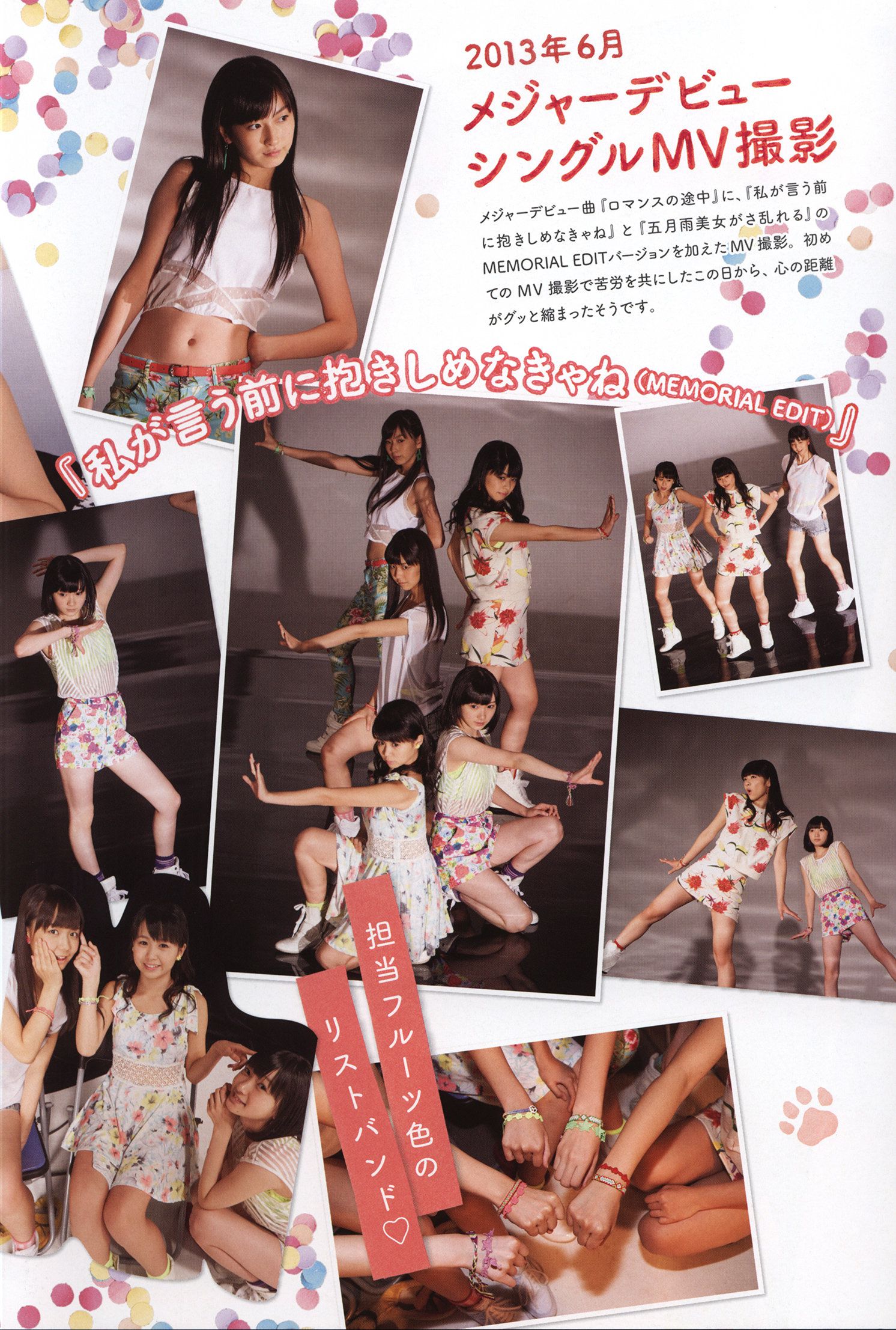 Juice=Juice《OFFICIAL PHOTO BOOK》-图60