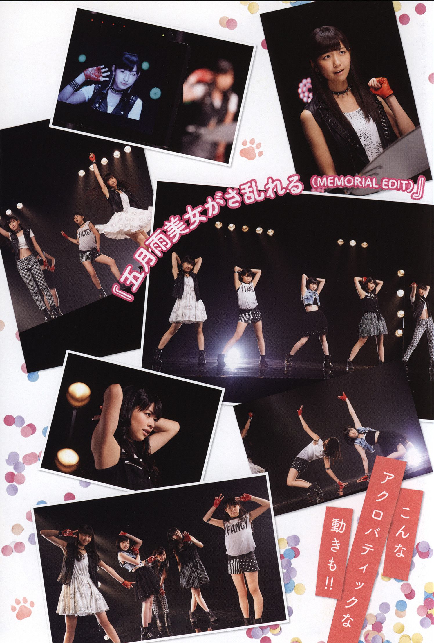 Juice=Juice《OFFICIAL PHOTO BOOK》-图61