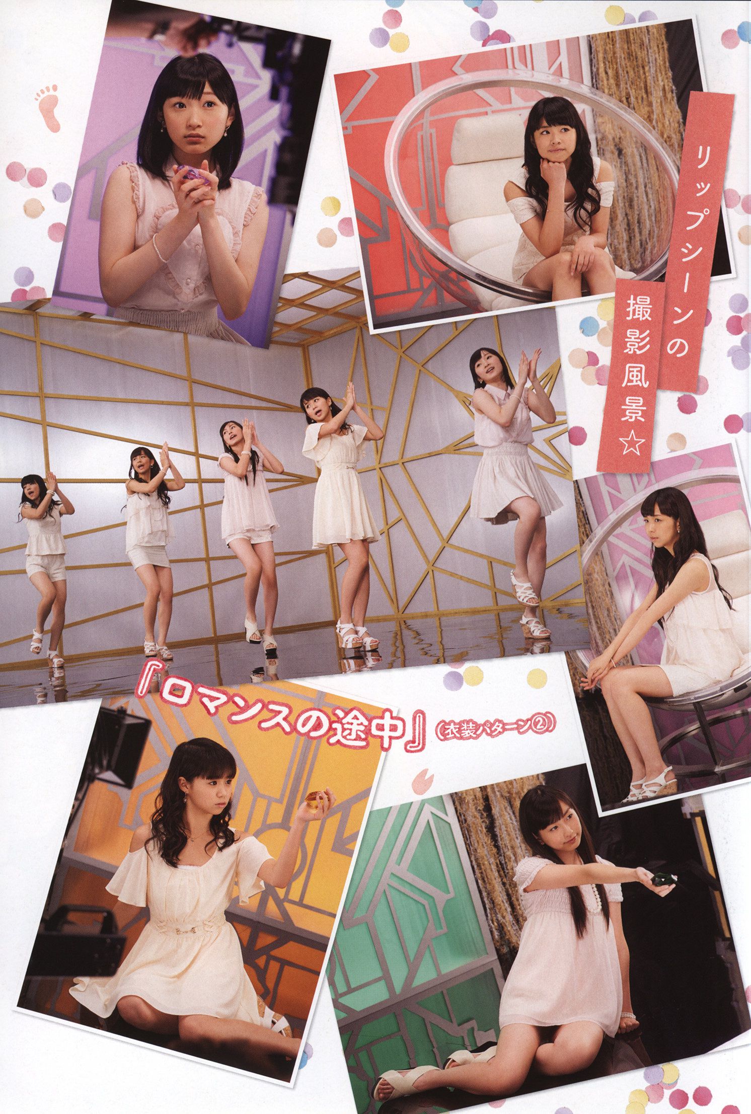 Juice=Juice《OFFICIAL PHOTO BOOK》-图63
