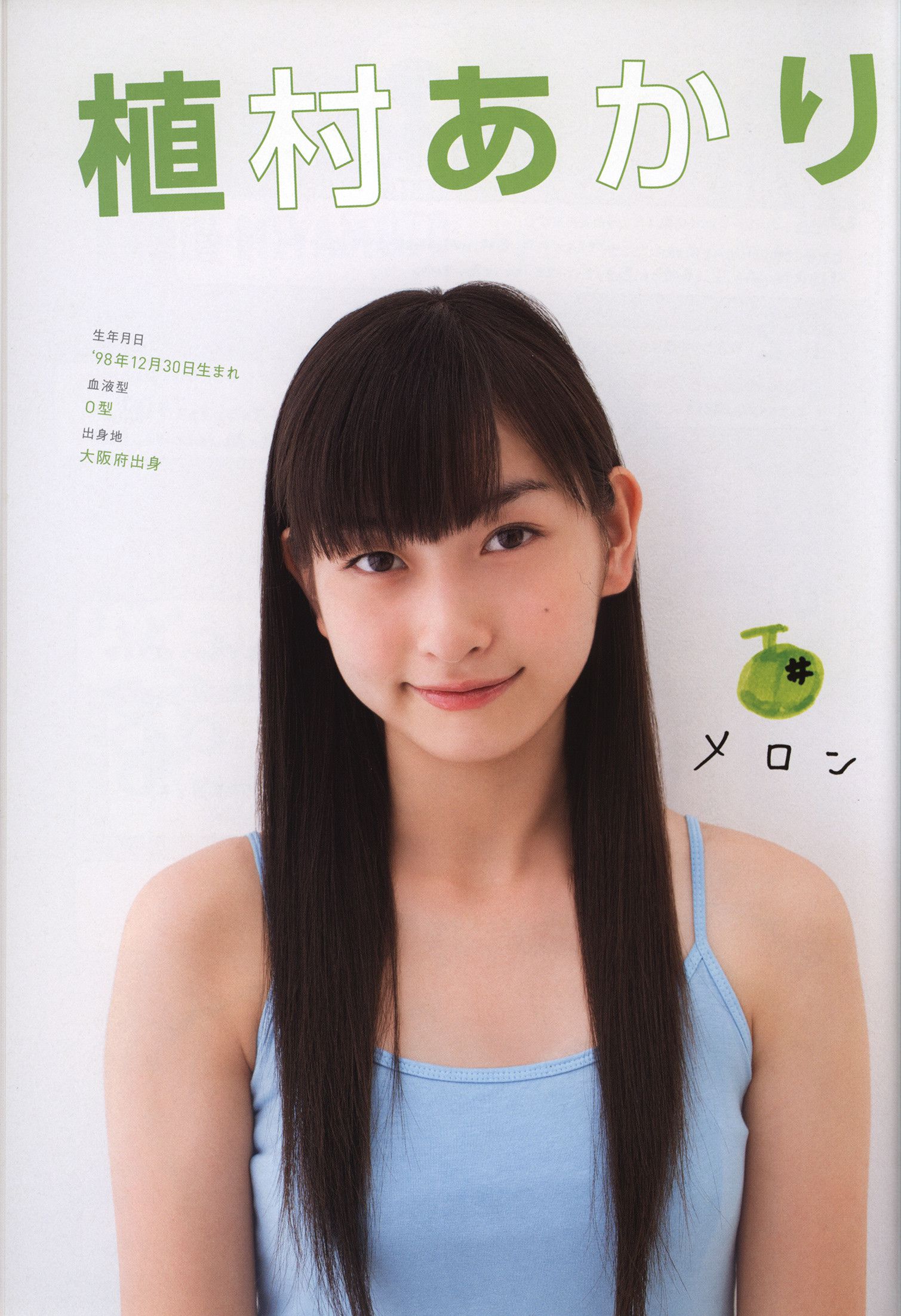 Juice=Juice《OFFICIAL PHOTO BOOK》-图66