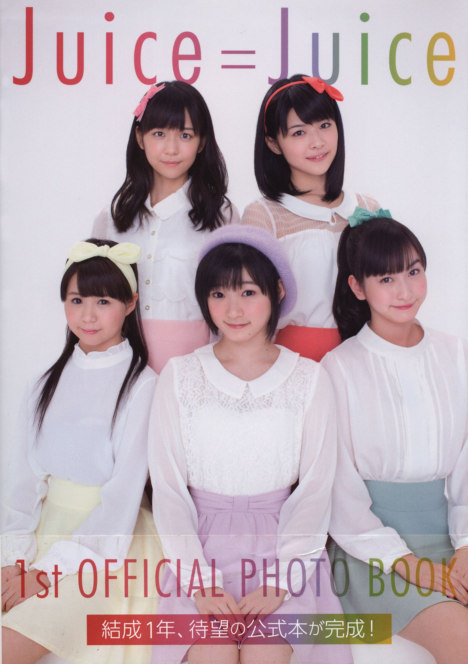 Juice=Juice《OFFICIAL PHOTO BOOK》-图85