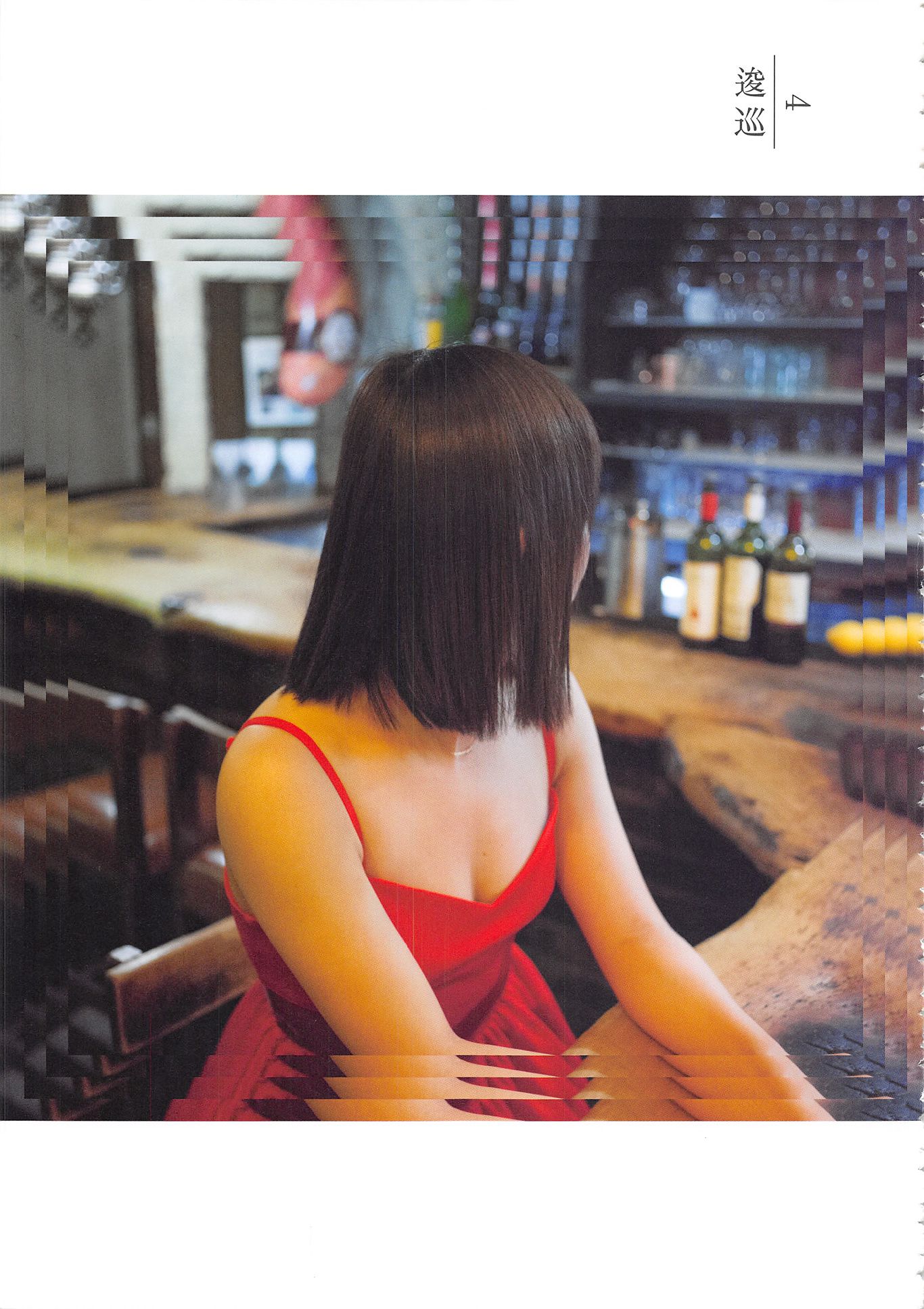 松村香织 First Photobook 《Mushusei》-图111