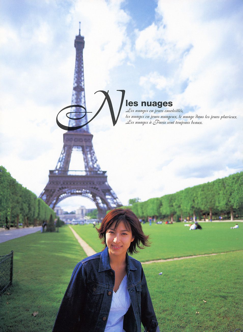 仲根かすみ 《YOUNG SUNDAY SPECIAL GRAPHIC》-图17