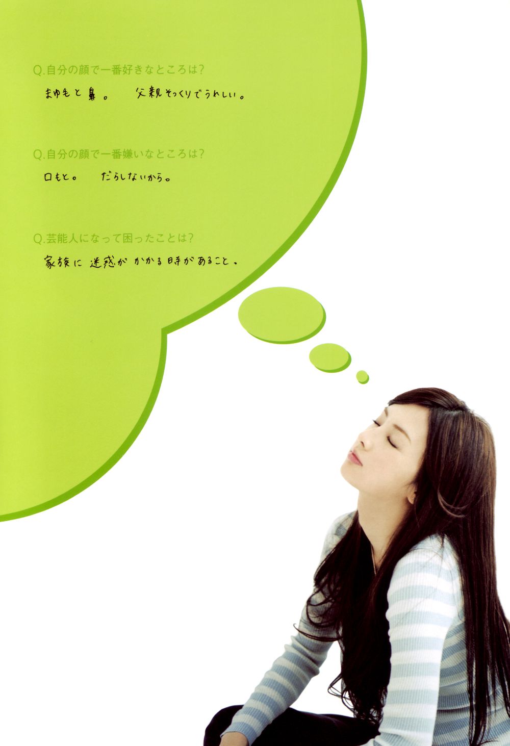 北川景子《Dear Friends》-图63